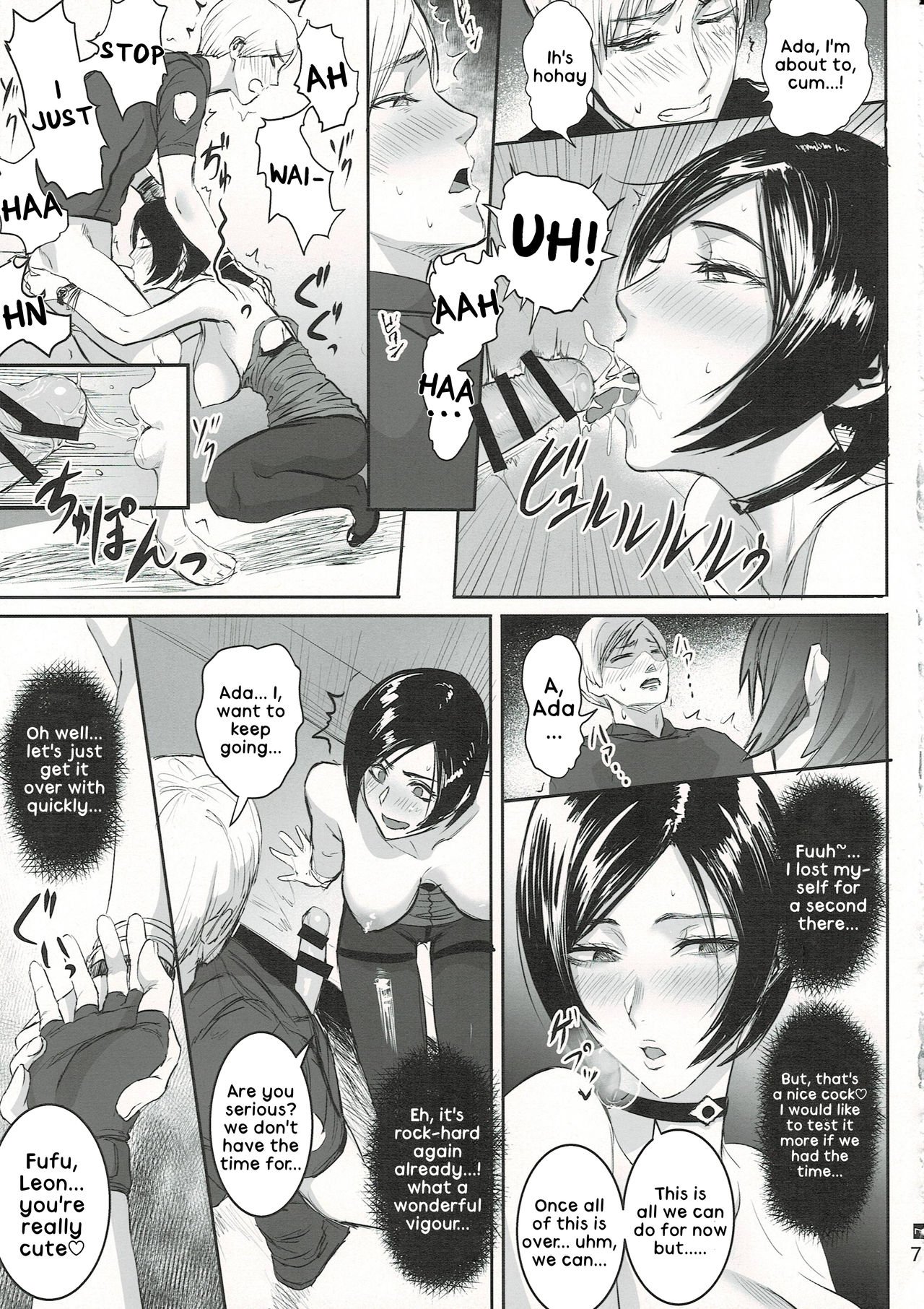 Ada Wong no Irojikake Kanseiban (Resident Evil) [SGK] 1 . Ada Wong no Irojikake Kanseiban - Chapter 1 (Resident Evil) [SGK] – page 8
