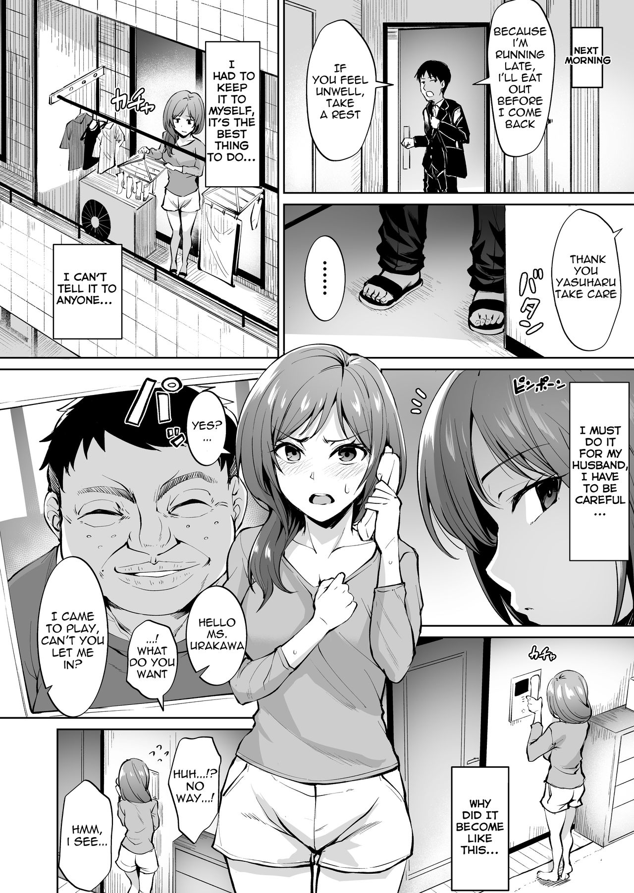 Ashikase [Coupe] 1 . Ashikase - Chapter 1 [Coupe] – page 11