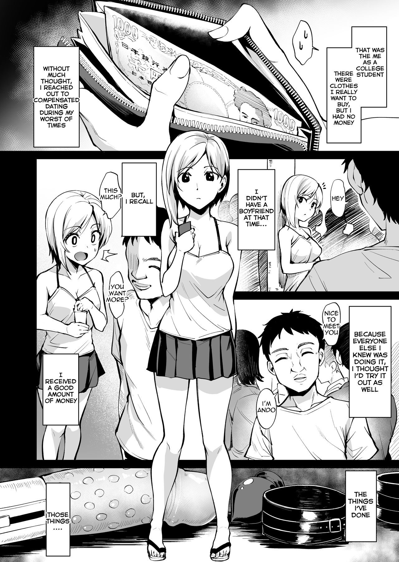 Ashikase [Coupe] 1 . Ashikase - Chapter 1 [Coupe] – page 3