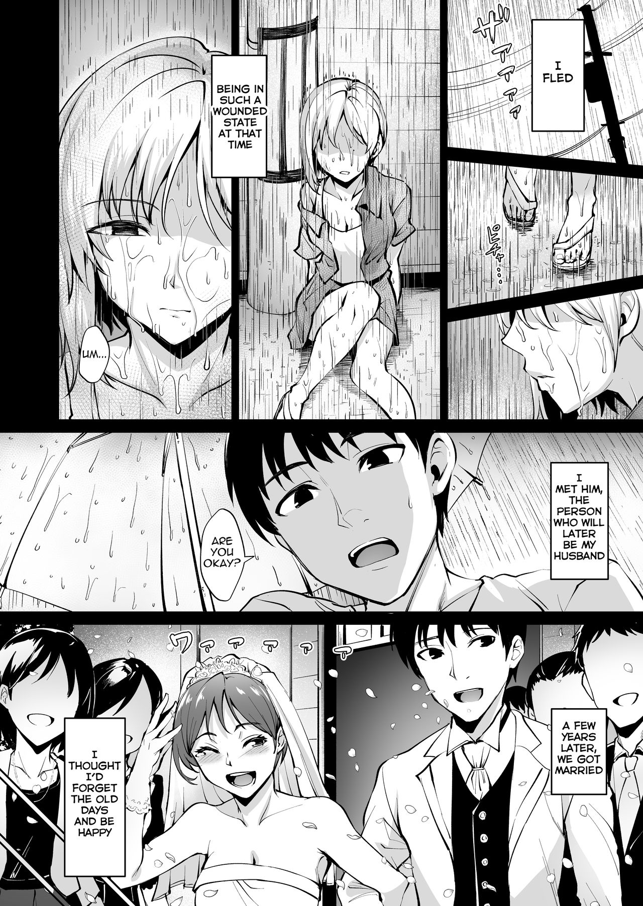 Ashikase [Coupe] 1 . Ashikase - Chapter 1 [Coupe] – page 5
