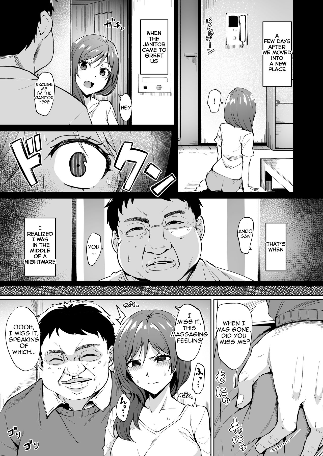 Ashikase [Coupe] 1 . Ashikase - Chapter 1 [Coupe] – page 6