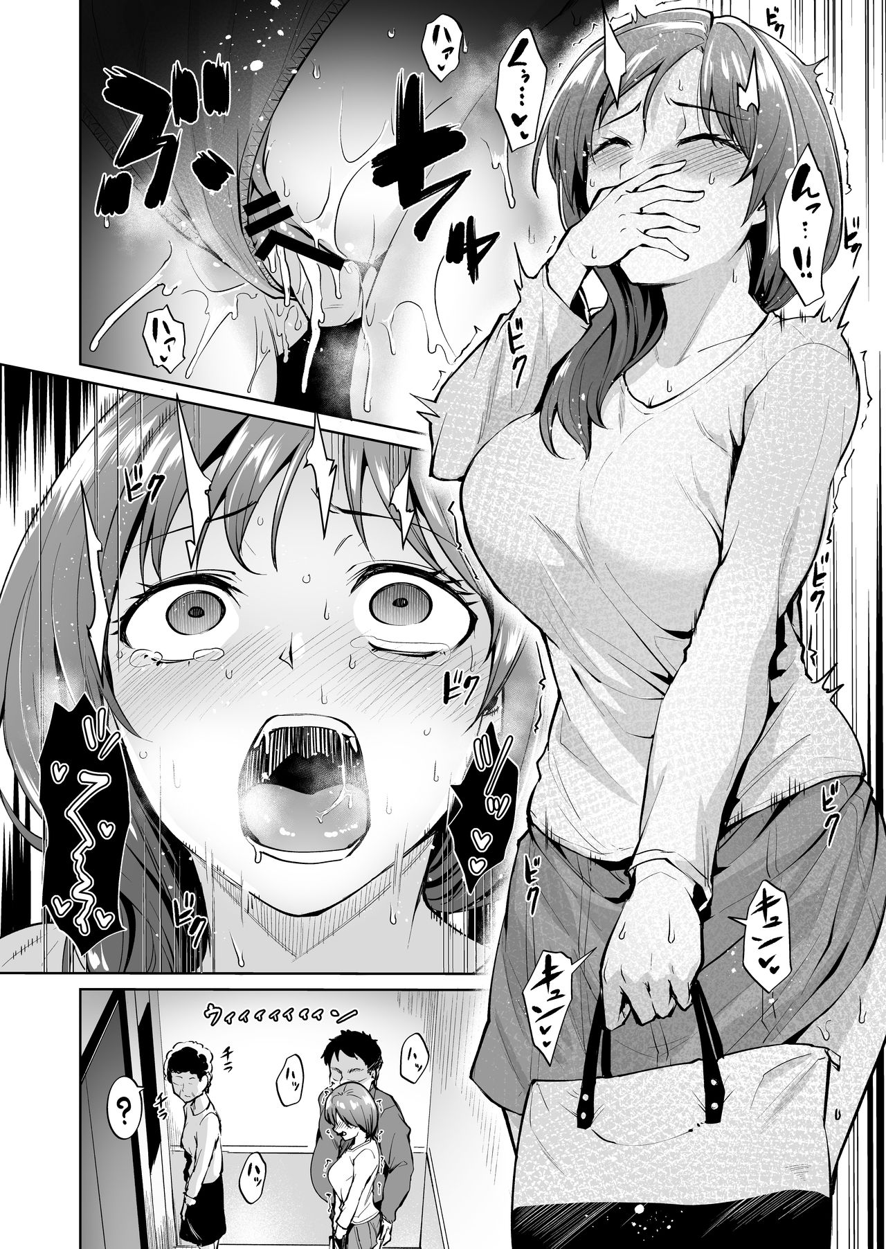 Ashikase [Coupe] 1 . Ashikase - Chapter 1 [Coupe] – page 9