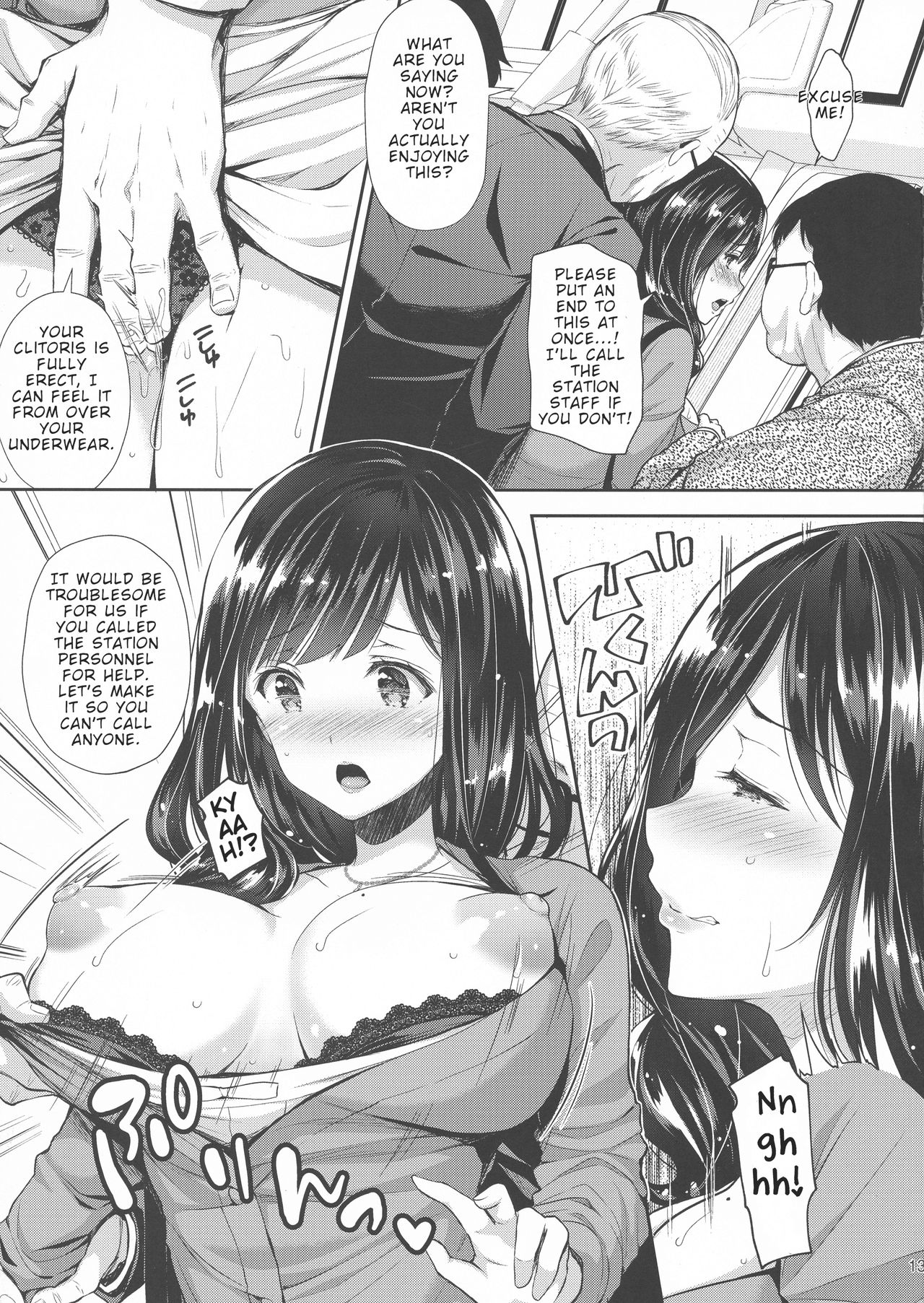 Shameless Molester On Train [Crowe] 3 . Shameless Molester On Train - Chapter 3 [Crowe] – page 13