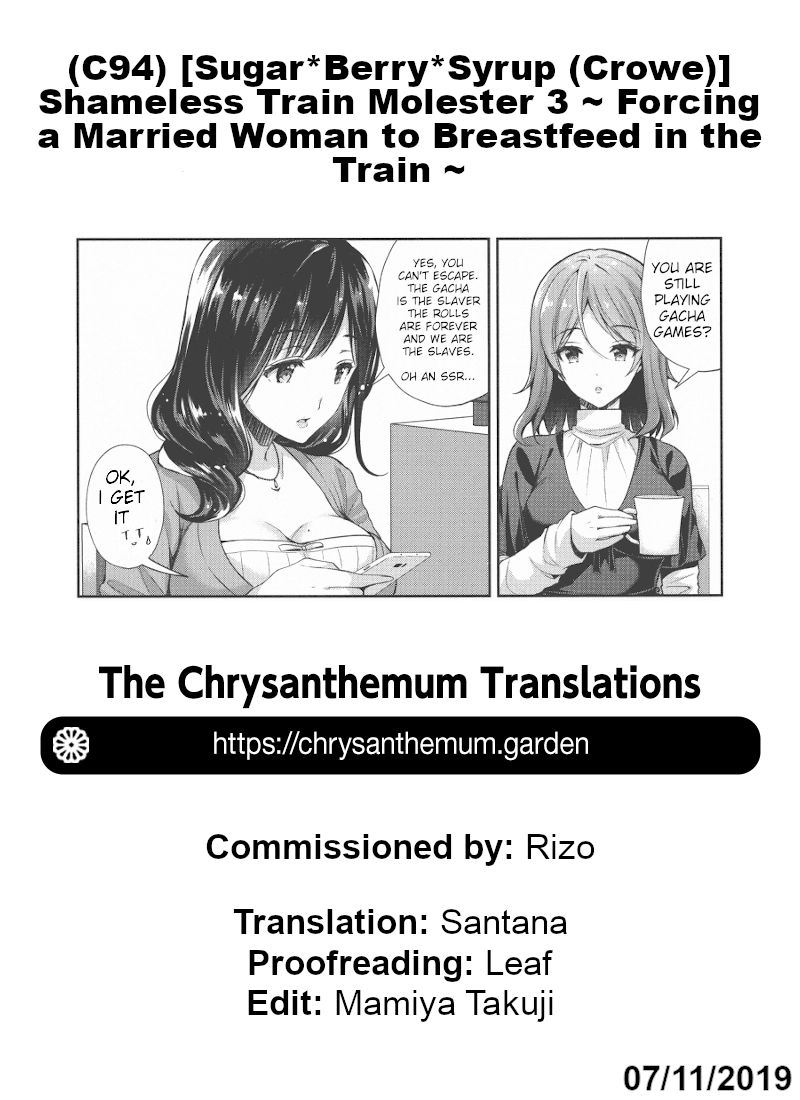 Shameless Molester On Train [Crowe] 3 . Shameless Molester On Train - Chapter 3 [Crowe] – page 27