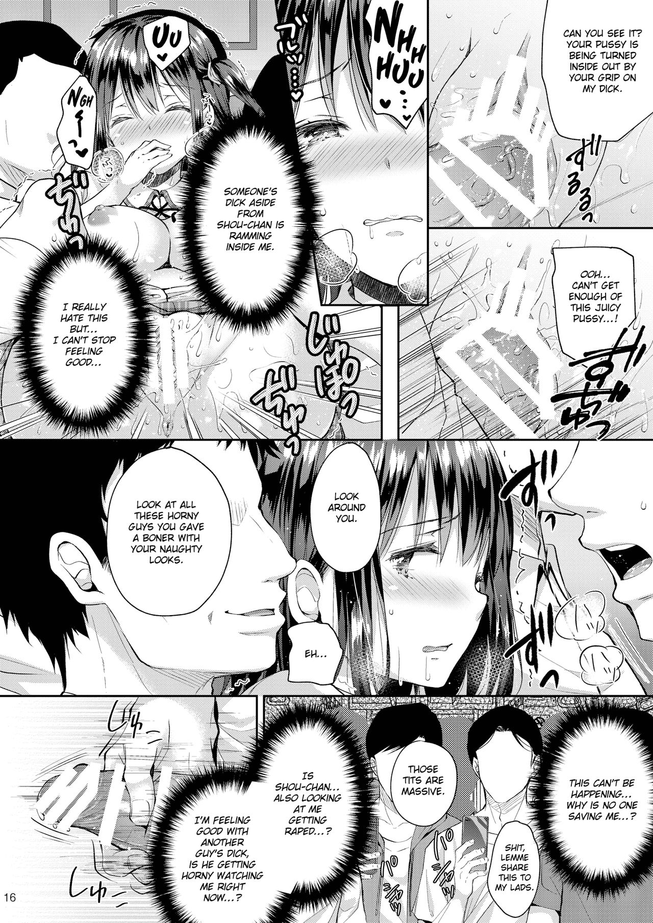 Shameless Molester On Train [Crowe] 4 . Shameless Molester On Train - Chapter 4 [Crowe] – page 16