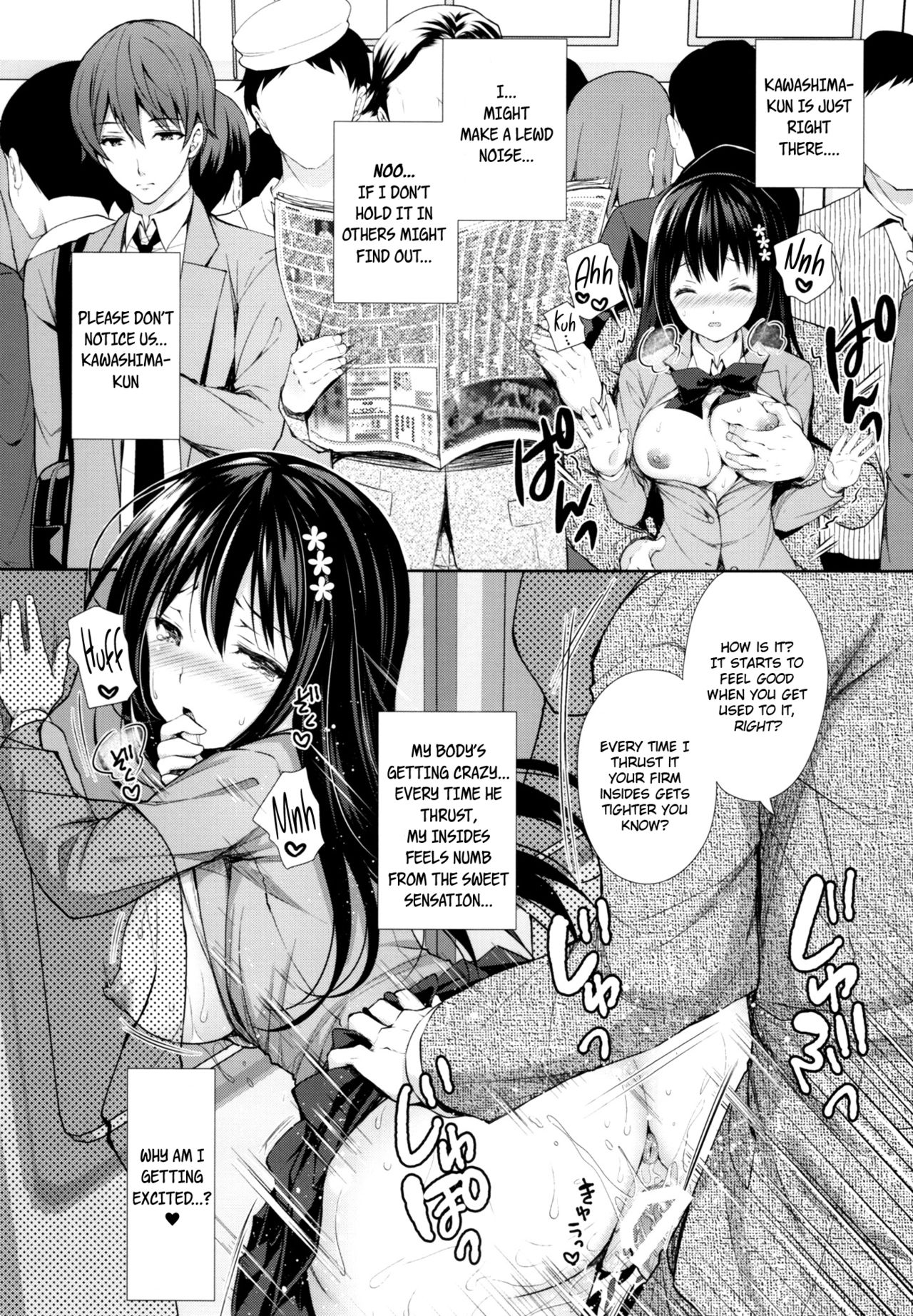 Shameless Molester On Train [Crowe] 1 . Shameless Molester On Train - Chapter 1 [Crowe] – page 13