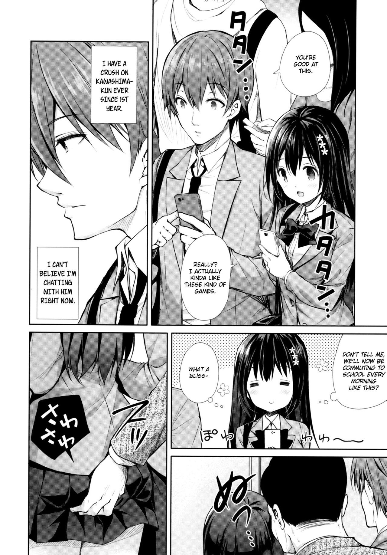 Shameless Molester On Train [Crowe] 1 . Shameless Molester On Train - Chapter 1 [Crowe] – page 5