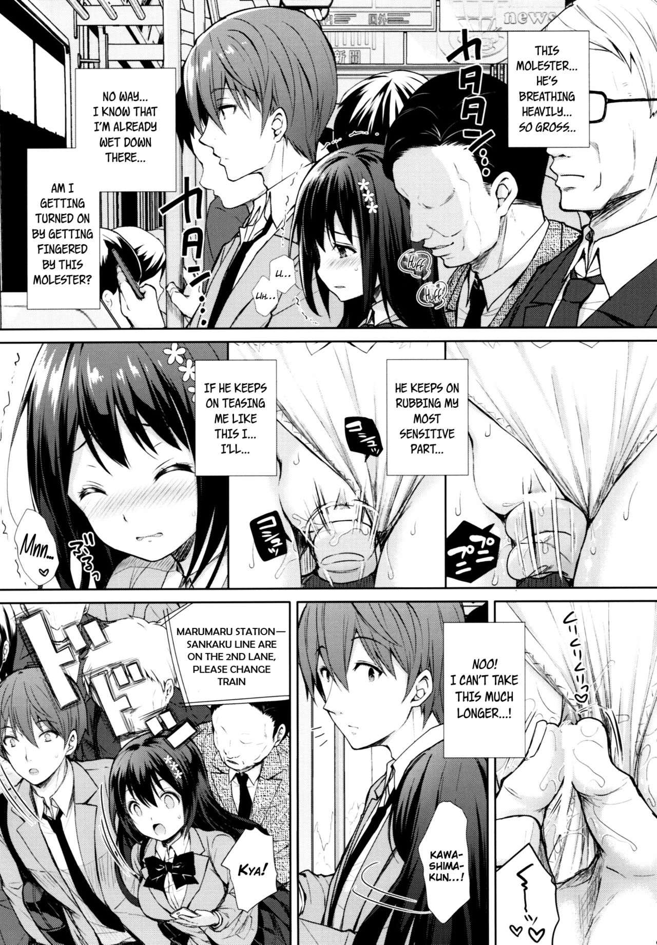 Shameless Molester On Train [Crowe] 1 . Shameless Molester On Train - Chapter 1 [Crowe] – page 8