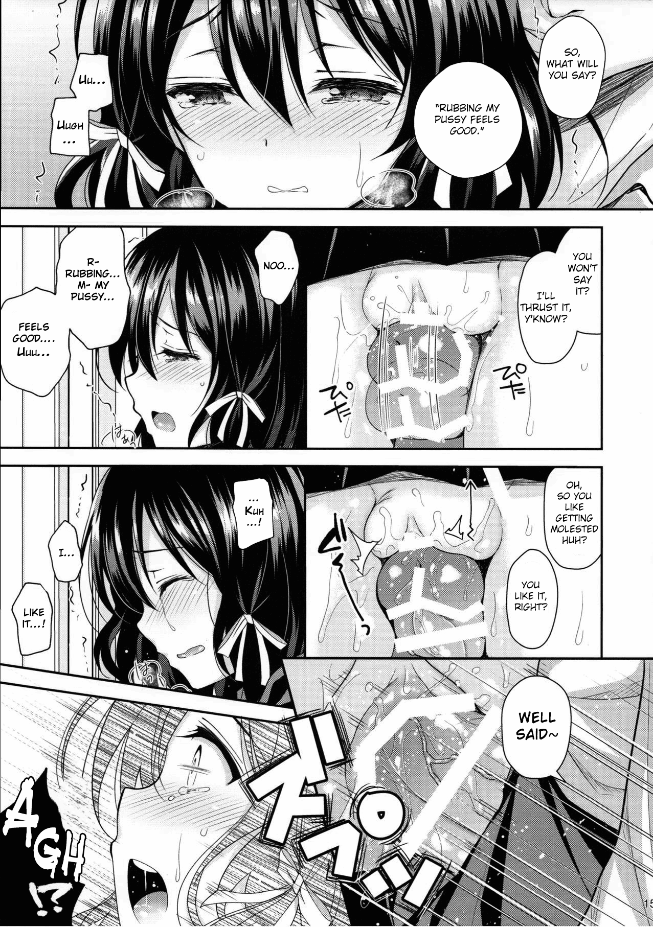 Shameless Molester On Train [Crowe] 2 . Shameless Molester On Train - Chapter 2 [Crowe] – page 14