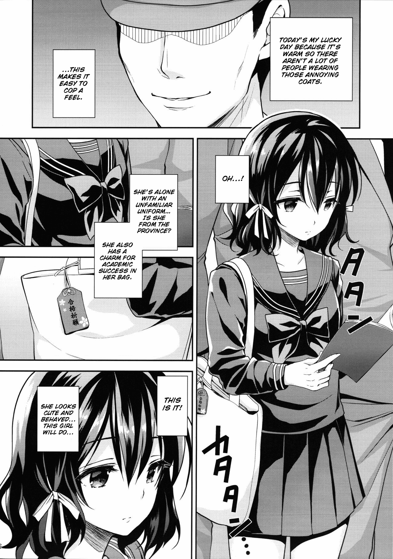 Shameless Molester On Train [Crowe] 2 . Shameless Molester On Train - Chapter 2 [Crowe] – page 5
