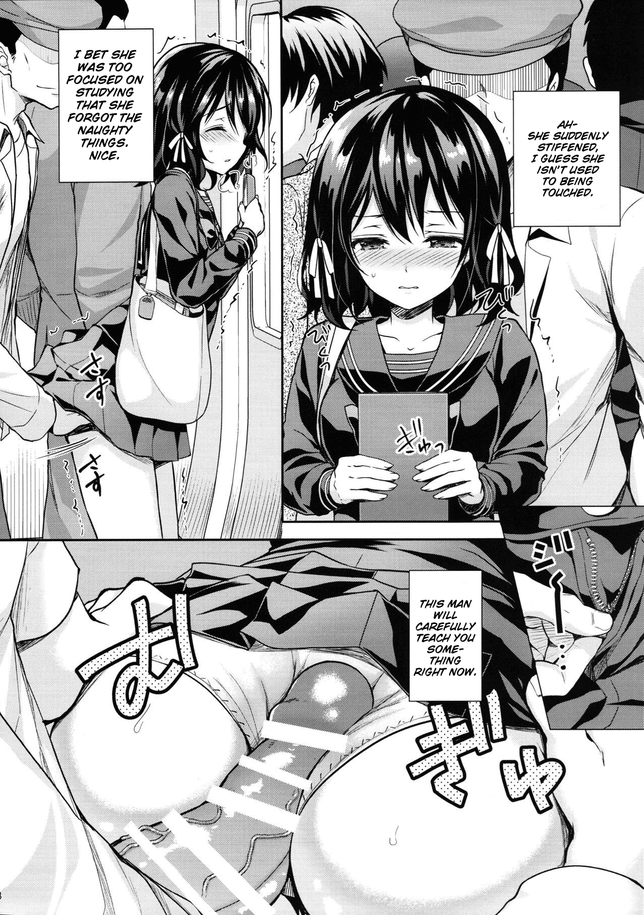 Shameless Molester On Train [Crowe] 2 . Shameless Molester On Train - Chapter 2 [Crowe] – page 7