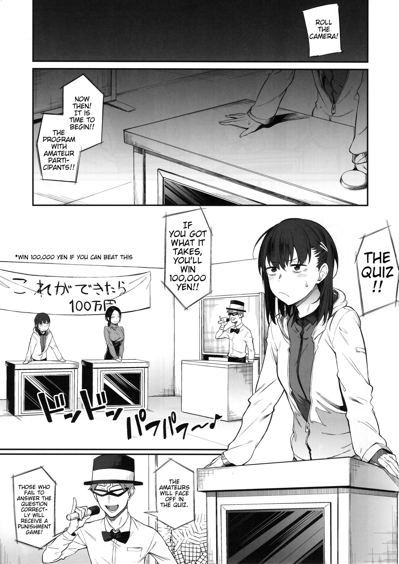 Ero Quiz Hen [Spiritus Tarou] 1 . Ero Quiz Hen - Chapter 1 [Spiritus Tarou] – page 4
