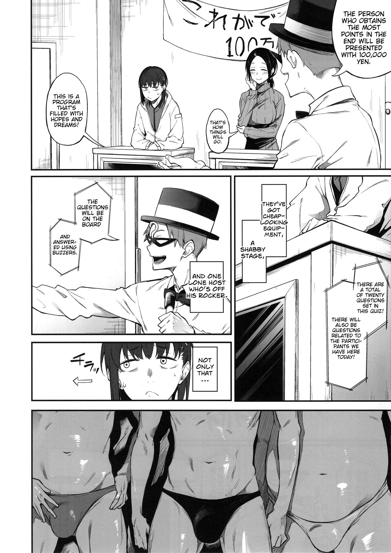 Ero Quiz Hen [Spiritus Tarou] 1 . Ero Quiz Hen - Chapter 1 [Spiritus Tarou] – page 5