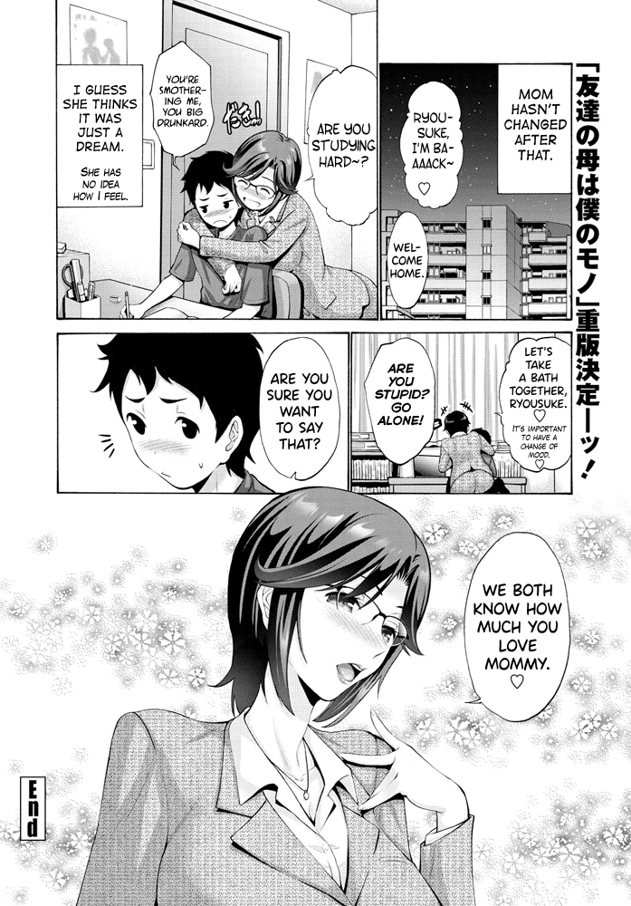 Haha no Musuko [Nishikawa Kou] 1 . Haha no Musuko - Chapter 1 [Nishikawa Kou] – page 18