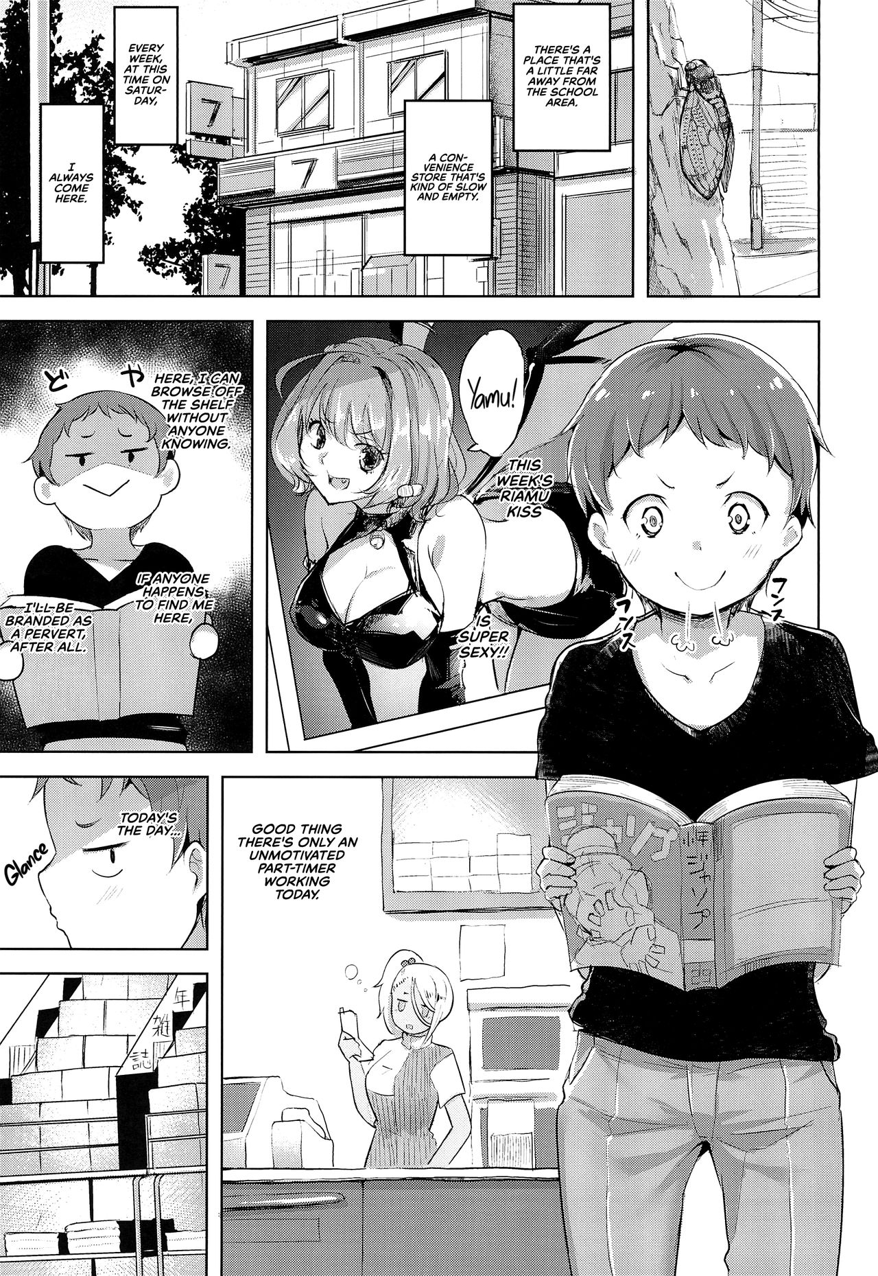A Book In Which A Shota Is Lured In With Porn Magazines And Then Eaten [Shiba Nanasei] 1 . A Book In Which A Shota Is Lured In With Porn Magazines And Then Eaten - Chapter 1 [Shiba Nanasei] – page 4