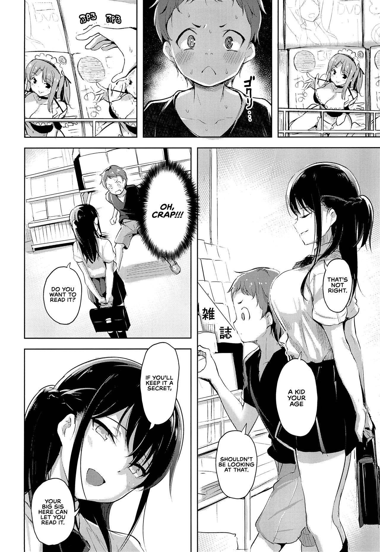 A Book In Which A Shota Is Lured In With Porn Magazines And Then Eaten [Shiba Nanasei] 1 . A Book In Which A Shota Is Lured In With Porn Magazines And Then Eaten - Chapter 1 [Shiba Nanasei] – page 5