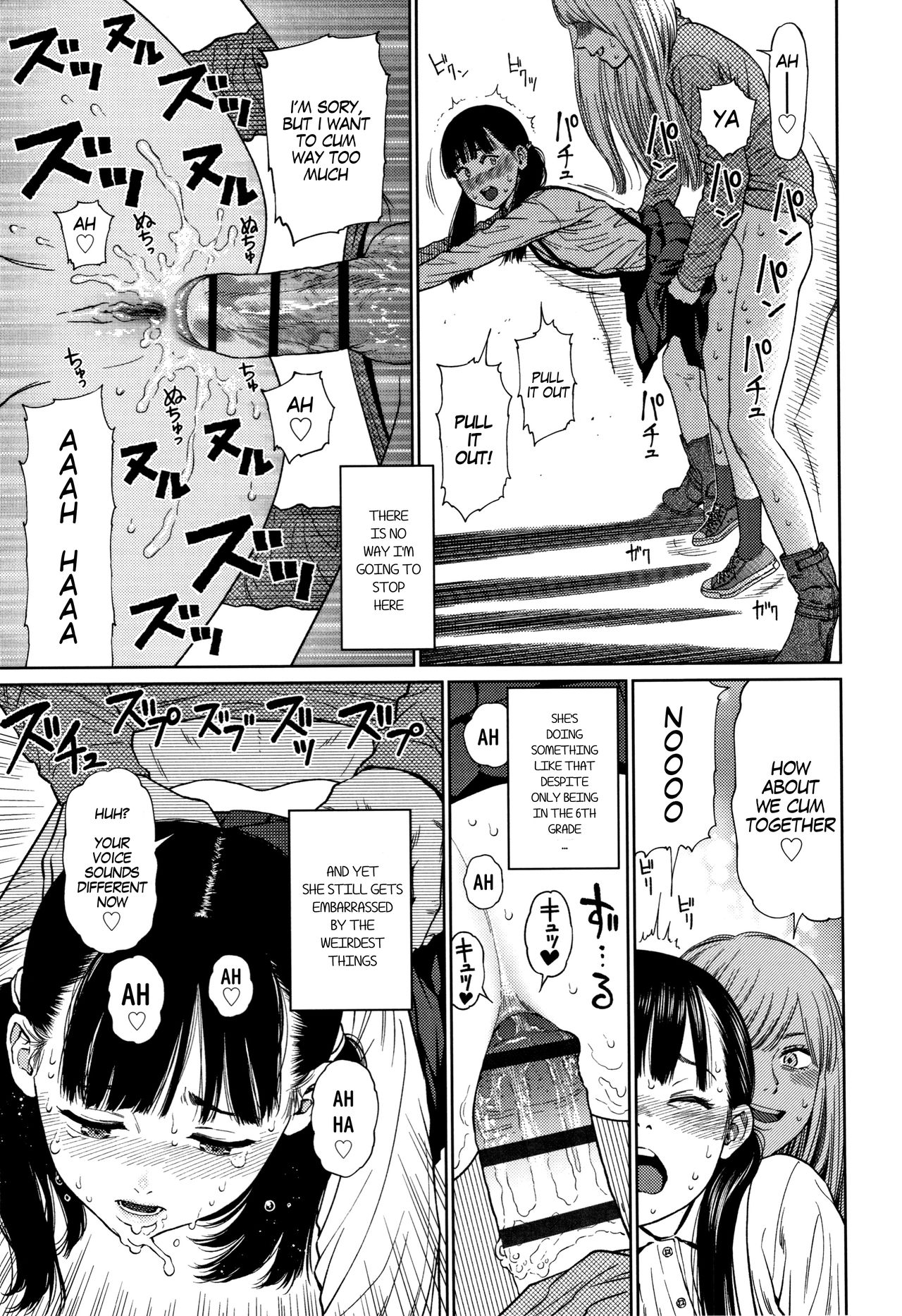 Momoka [Higashiyama Show] 1 . Momoka - Chapter 1 [Higashiyama Show] – page 11