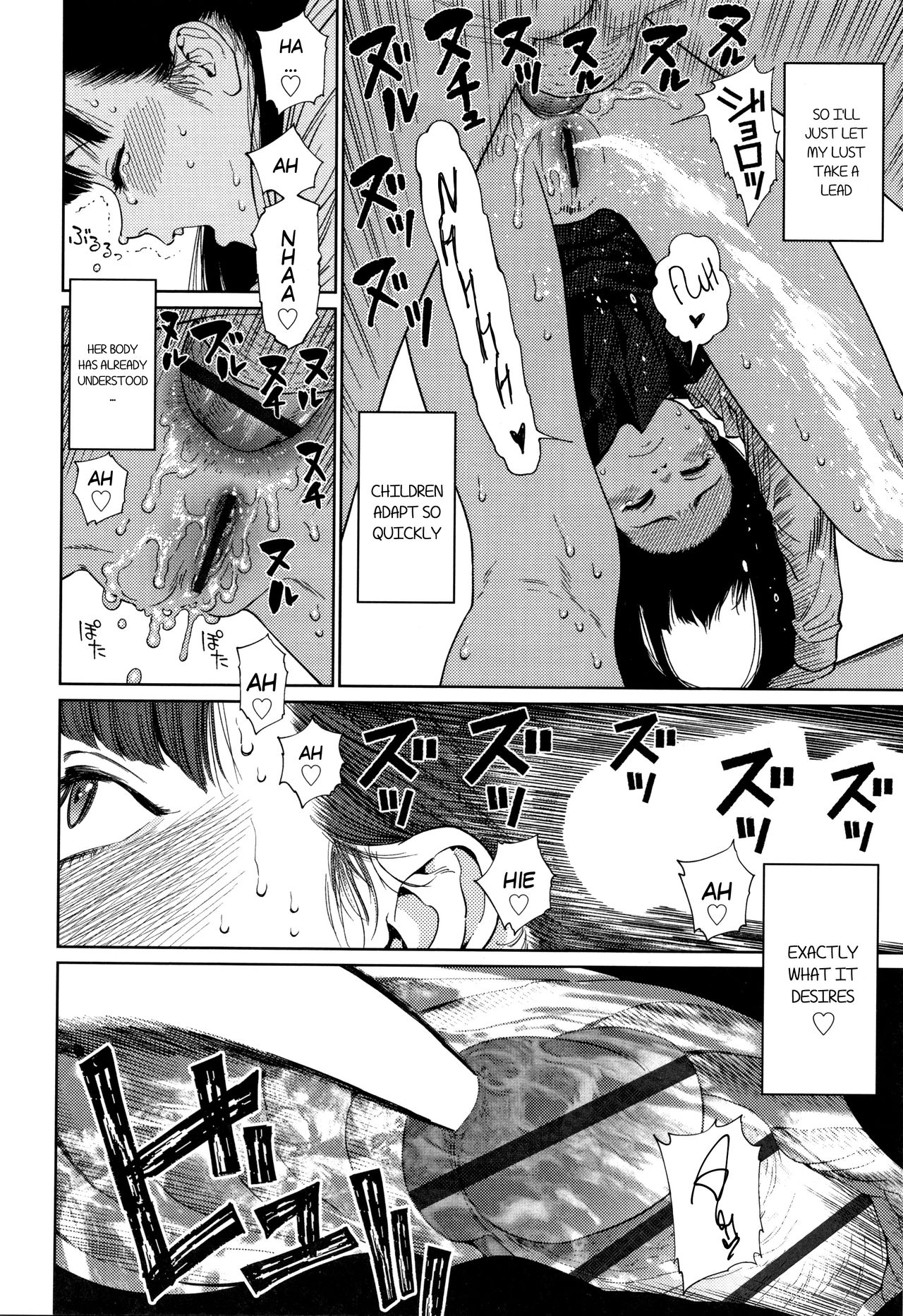 Momoka [Higashiyama Show] 1 . Momoka - Chapter 1 [Higashiyama Show] – page 12