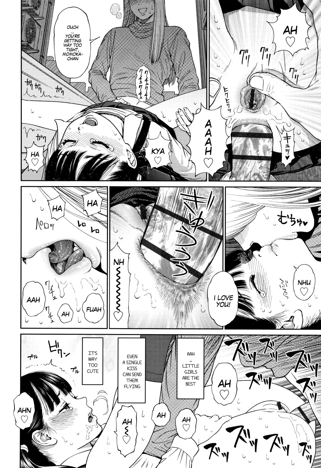 Momoka [Higashiyama Show] 1 . Momoka - Chapter 1 [Higashiyama Show] – page 16