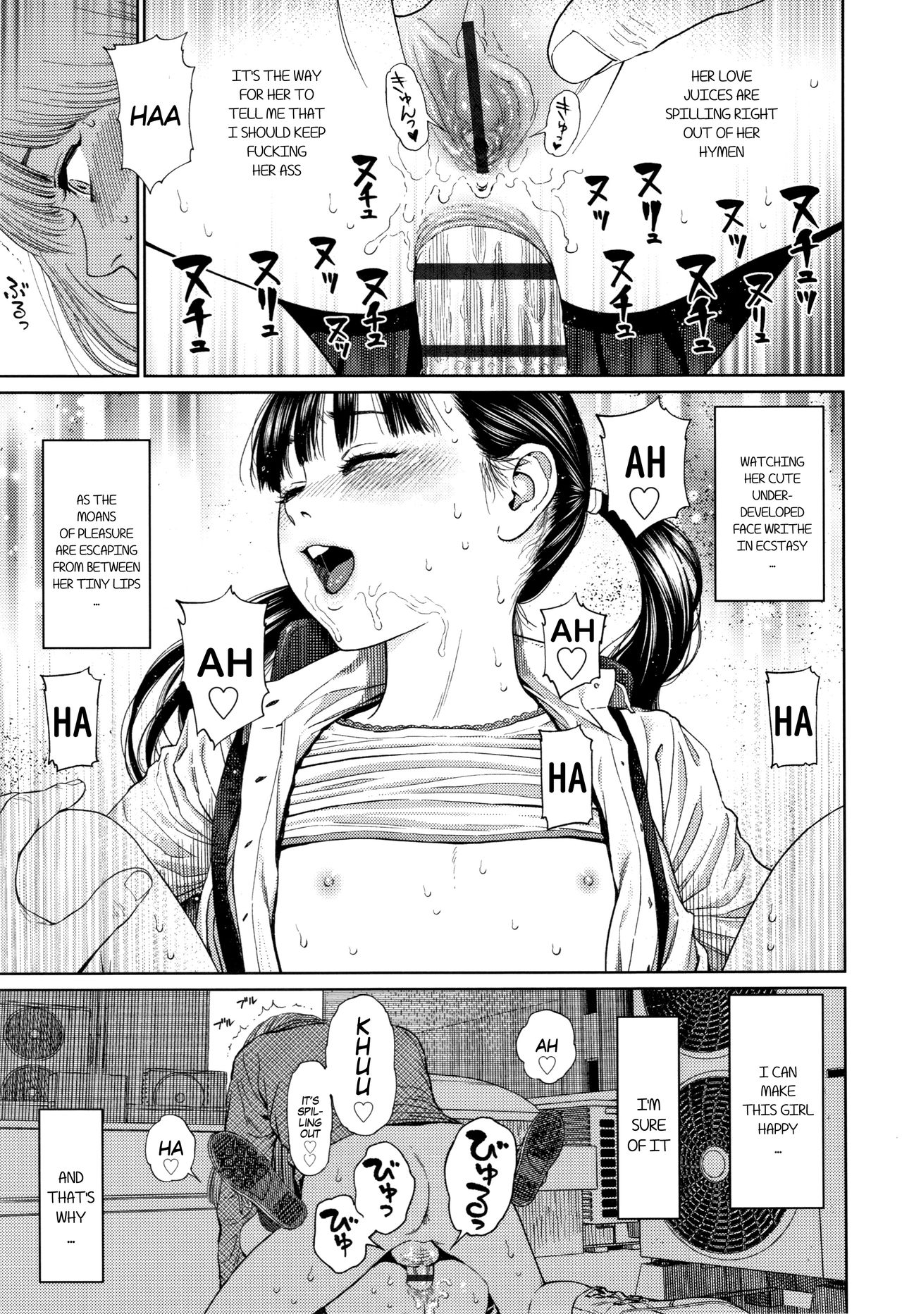 Momoka [Higashiyama Show] 1 . Momoka - Chapter 1 [Higashiyama Show] – page 17