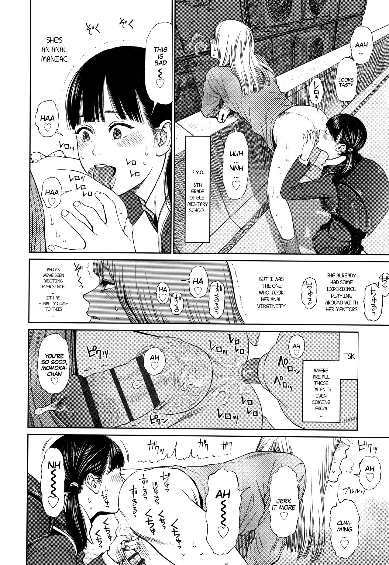 Momoka [Higashiyama Show] 1 . Momoka - Chapter 1 [Higashiyama Show] – page 4