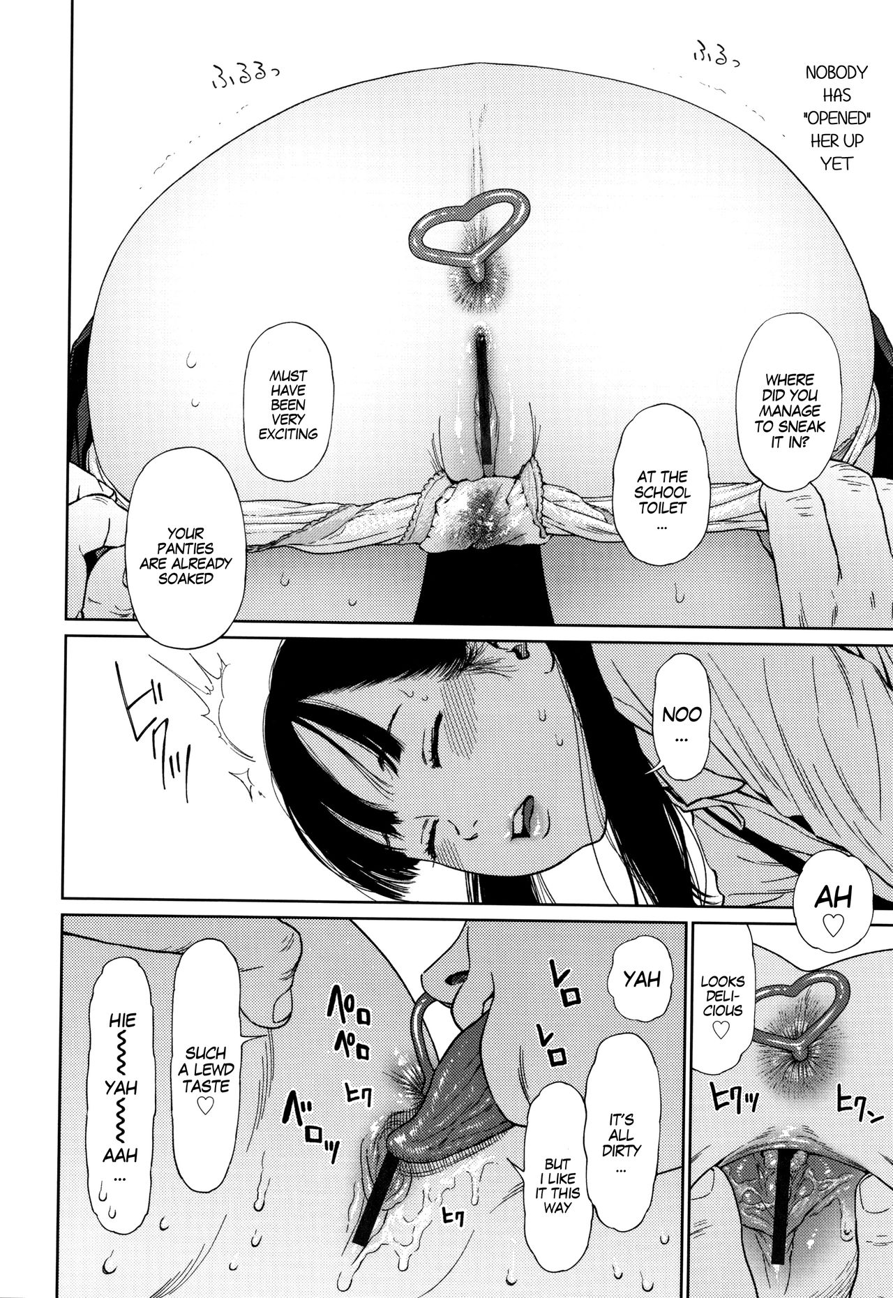 Momoka [Higashiyama Show] 1 . Momoka - Chapter 1 [Higashiyama Show] – page 6
