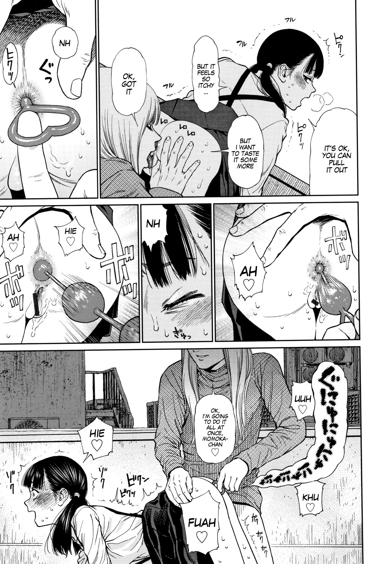 Momoka [Higashiyama Show] 1 . Momoka - Chapter 1 [Higashiyama Show] – page 7