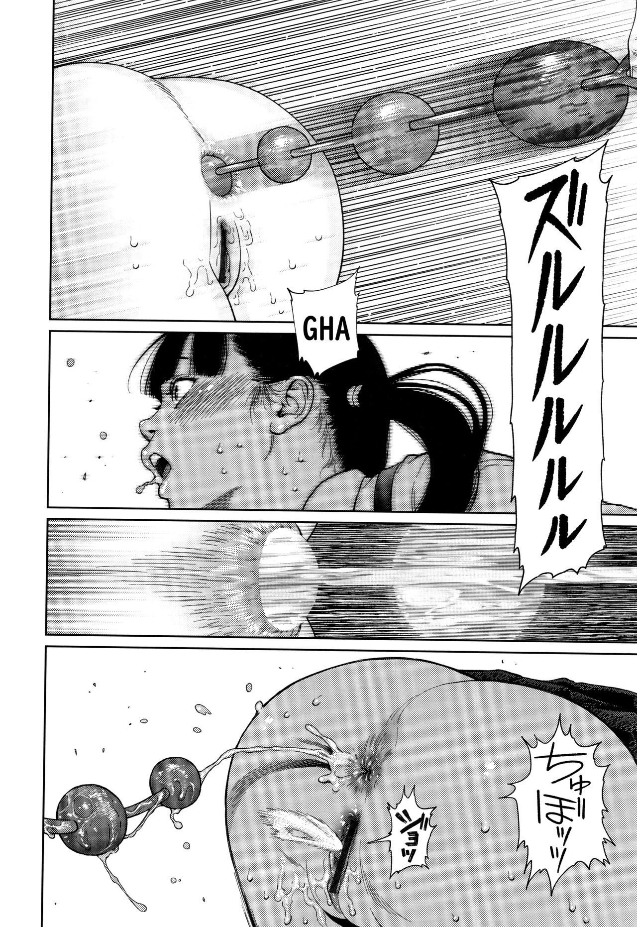 Momoka [Higashiyama Show] 1 . Momoka - Chapter 1 [Higashiyama Show] – page 8