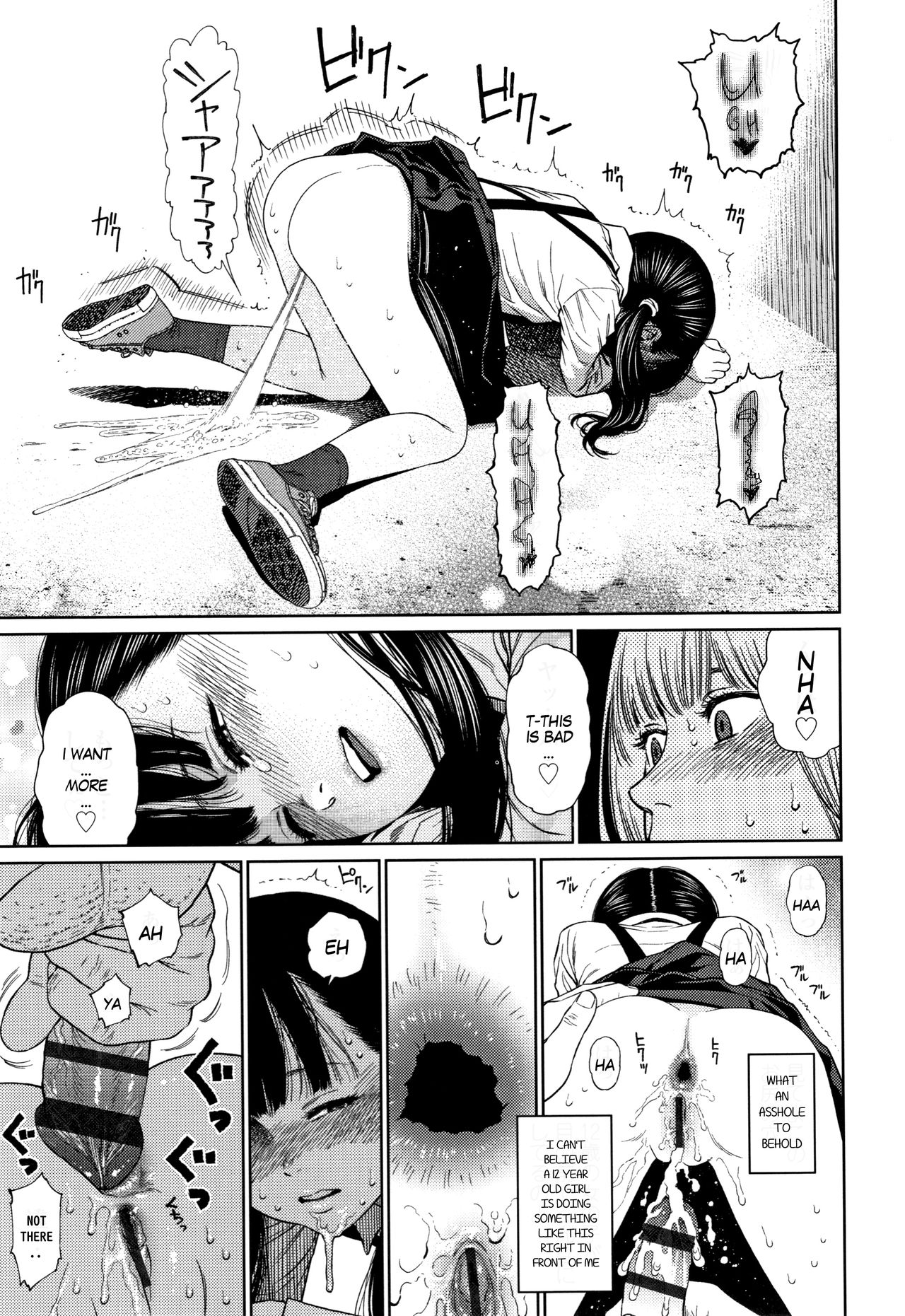 Momoka [Higashiyama Show] 1 . Momoka - Chapter 1 [Higashiyama Show] – page 9