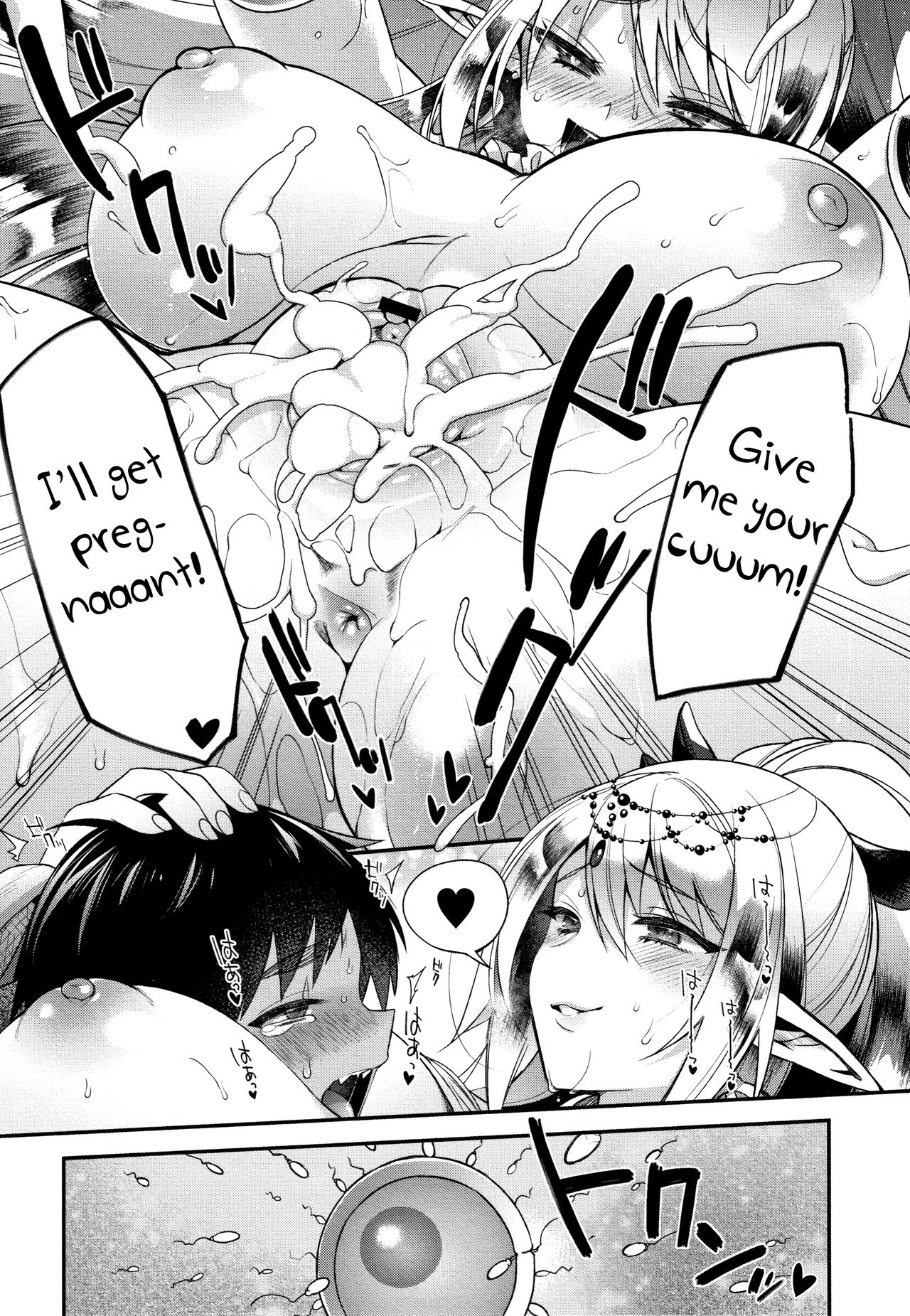 Shotaku-kun wa Elf no Hime-sama o Jouzu ni Haramaserareru kana? [Shindou] 1 . Shotaku-kun wa Elf no Hime-sama o Jouzu ni Haramaserareru kana? - Chapter 1 [Shindou] – page 25
