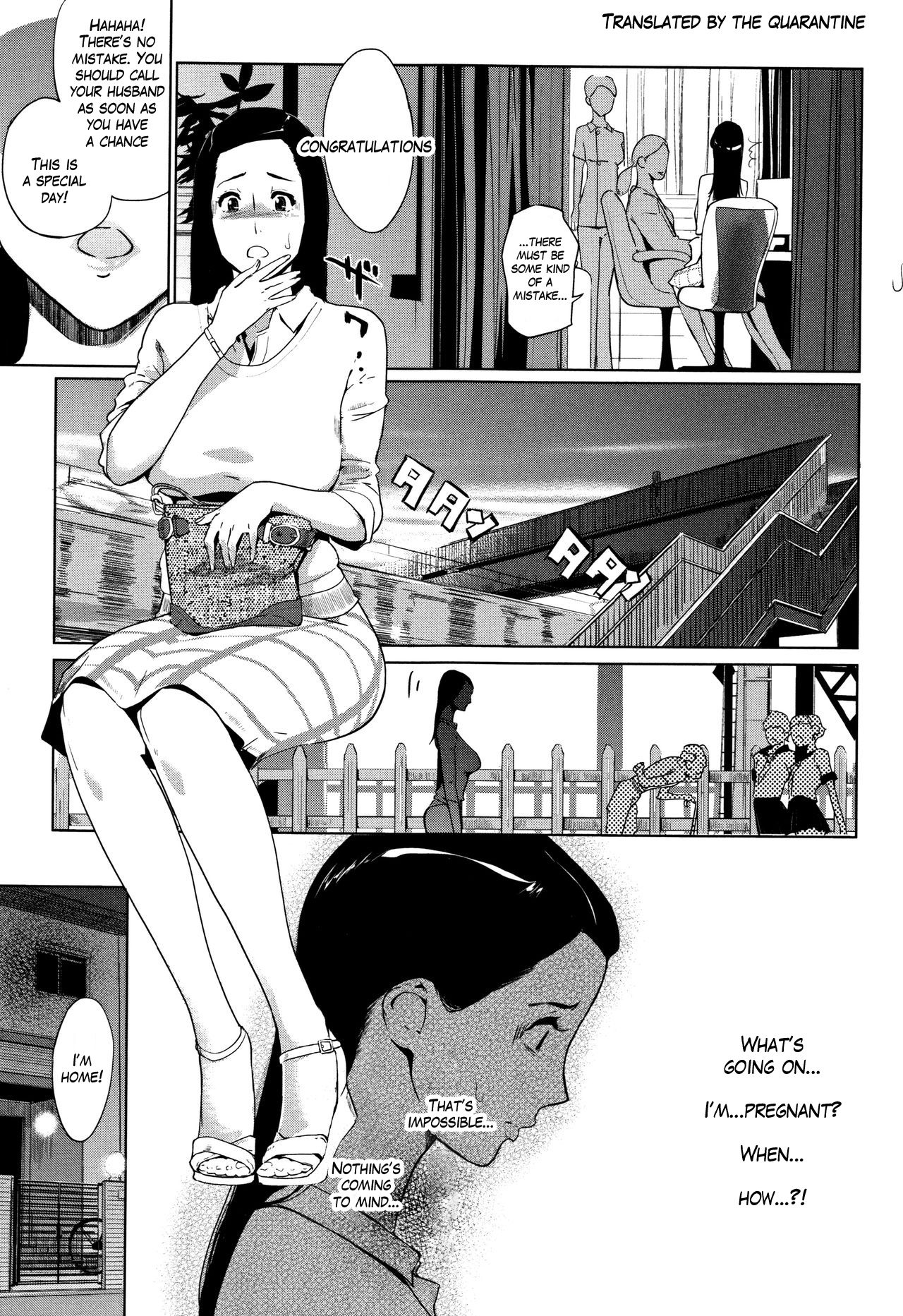 The Married Couple’s Whereabouts [Clone Ningen] 1 . The Married Couple's Whereabouts  - Chapter 1 [Clone Ningen] – page 1