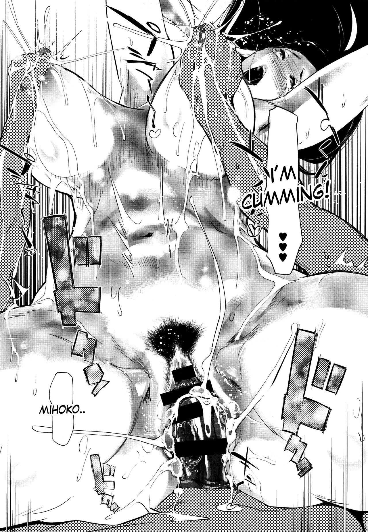The Married Couple’s Whereabouts [Clone Ningen] 1 . The Married Couple's Whereabouts  - Chapter 1 [Clone Ningen] – page 23