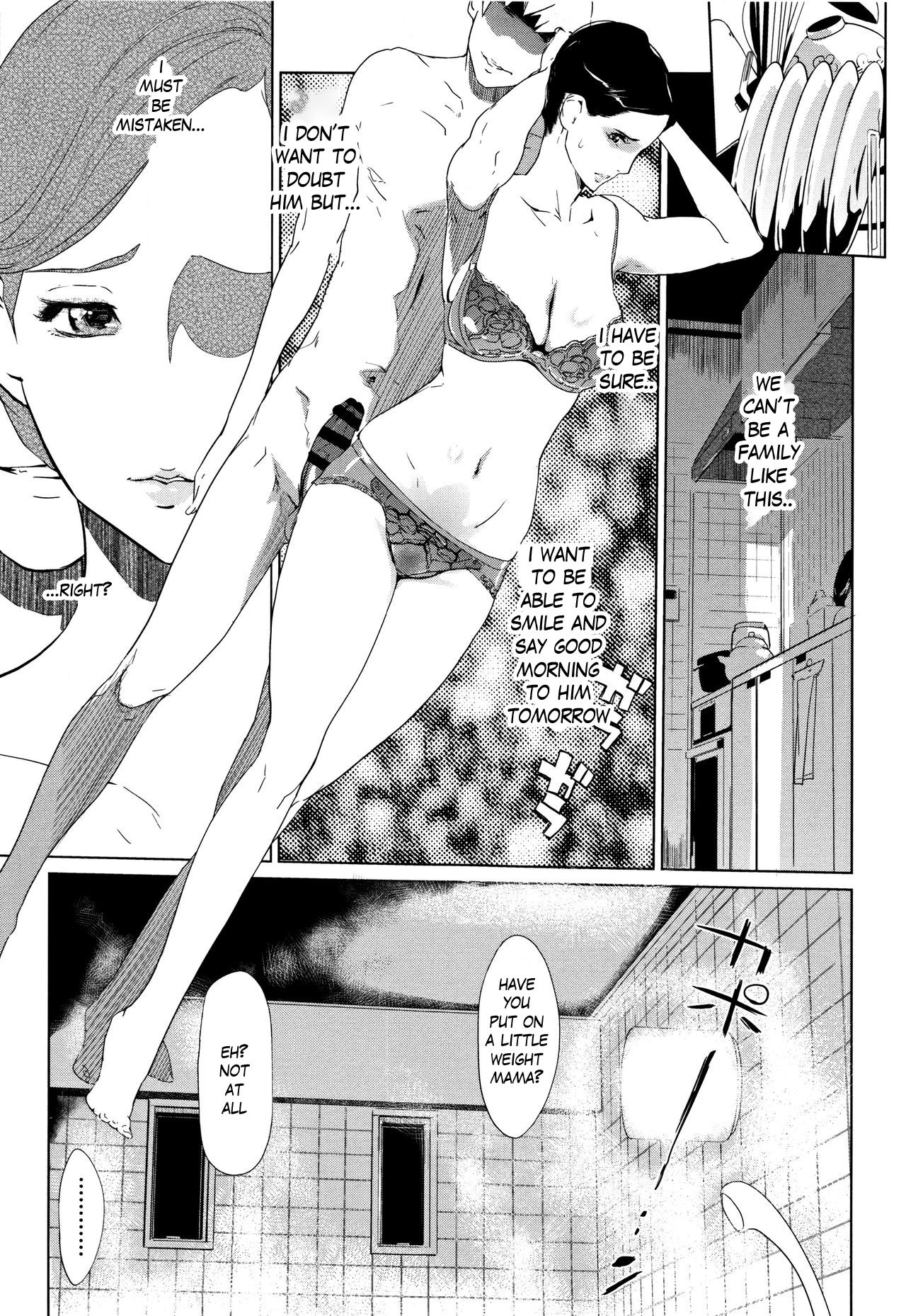 The Married Couple’s Whereabouts [Clone Ningen] 1 . The Married Couple's Whereabouts  - Chapter 1 [Clone Ningen] – page 7