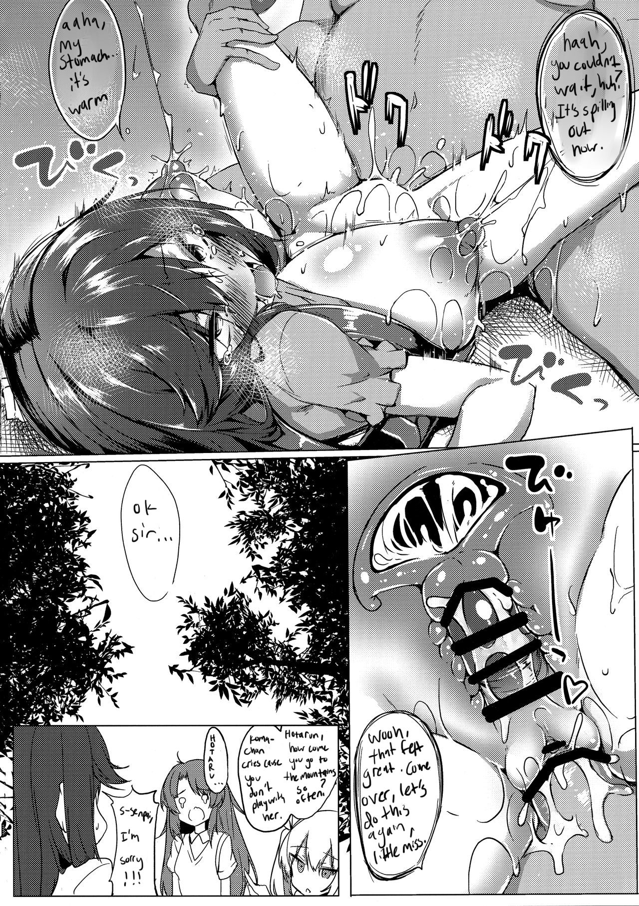 Hotarun Hajimete no Osake (Non Non Biyori) [Fuji-han] 1 . Hotarun Hajimete no Osake - Chapter 1 (Non Non Biyori) [Fuji-han] – page 16