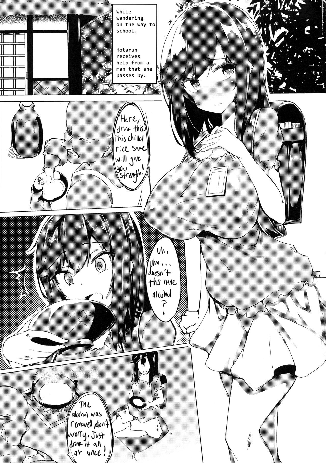 Hotarun Hajimete no Osake (Non Non Biyori) [Fuji-han] 1 . Hotarun Hajimete no Osake - Chapter 1 (Non Non Biyori) [Fuji-han] – page 3