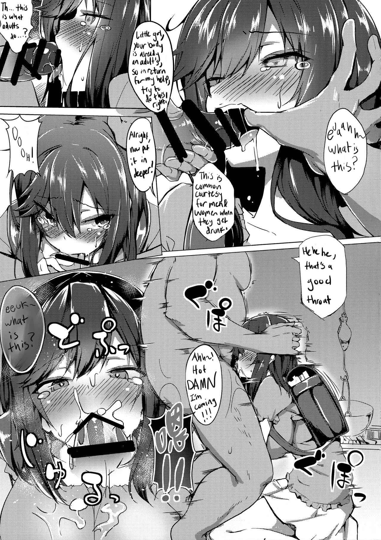 Hotarun Hajimete no Osake (Non Non Biyori) [Fuji-han] 1 . Hotarun Hajimete no Osake - Chapter 1 (Non Non Biyori) [Fuji-han] – page 5