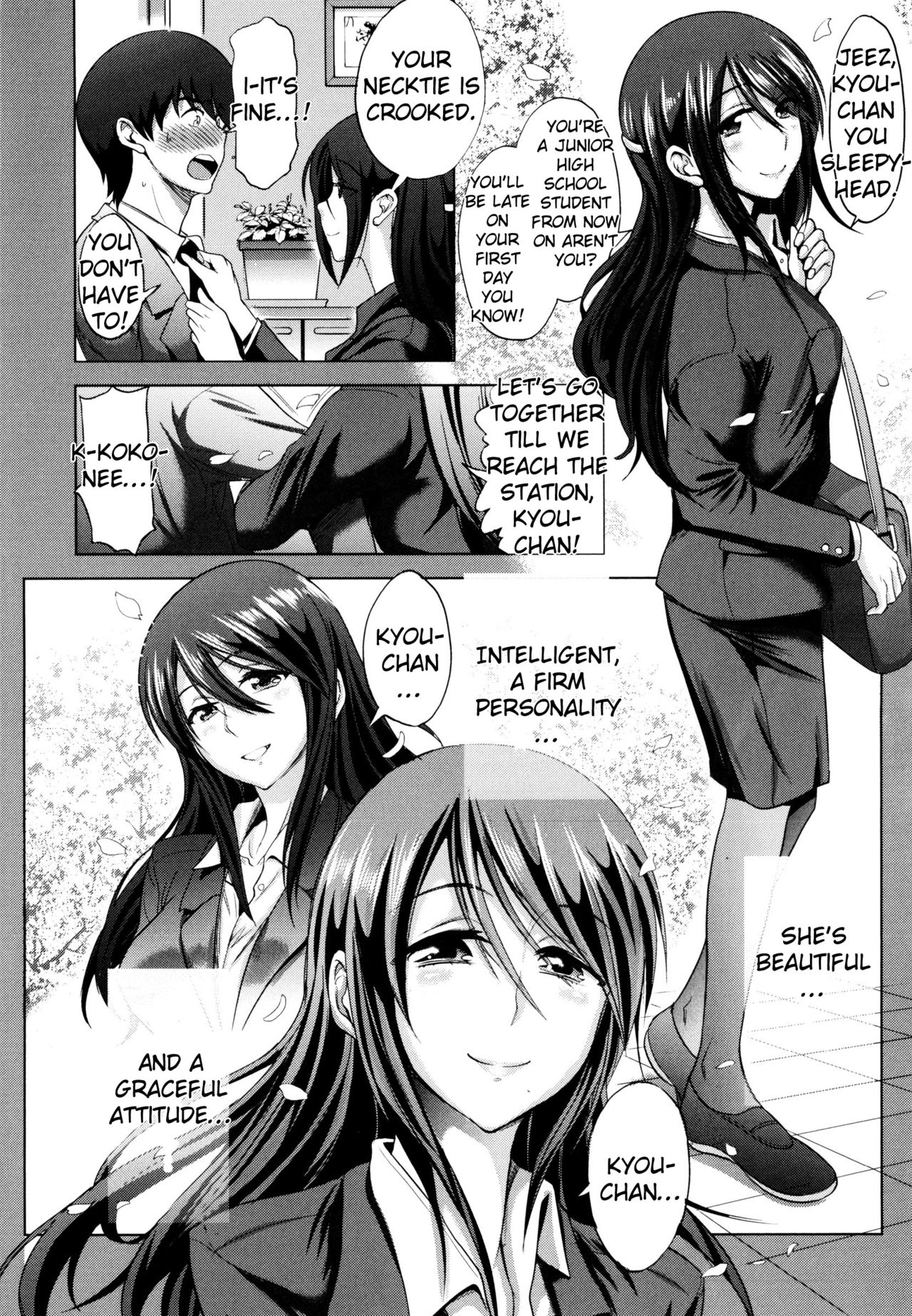 Anekomori [DISTANCE] Anekomori - [DISTANCE] – page 13