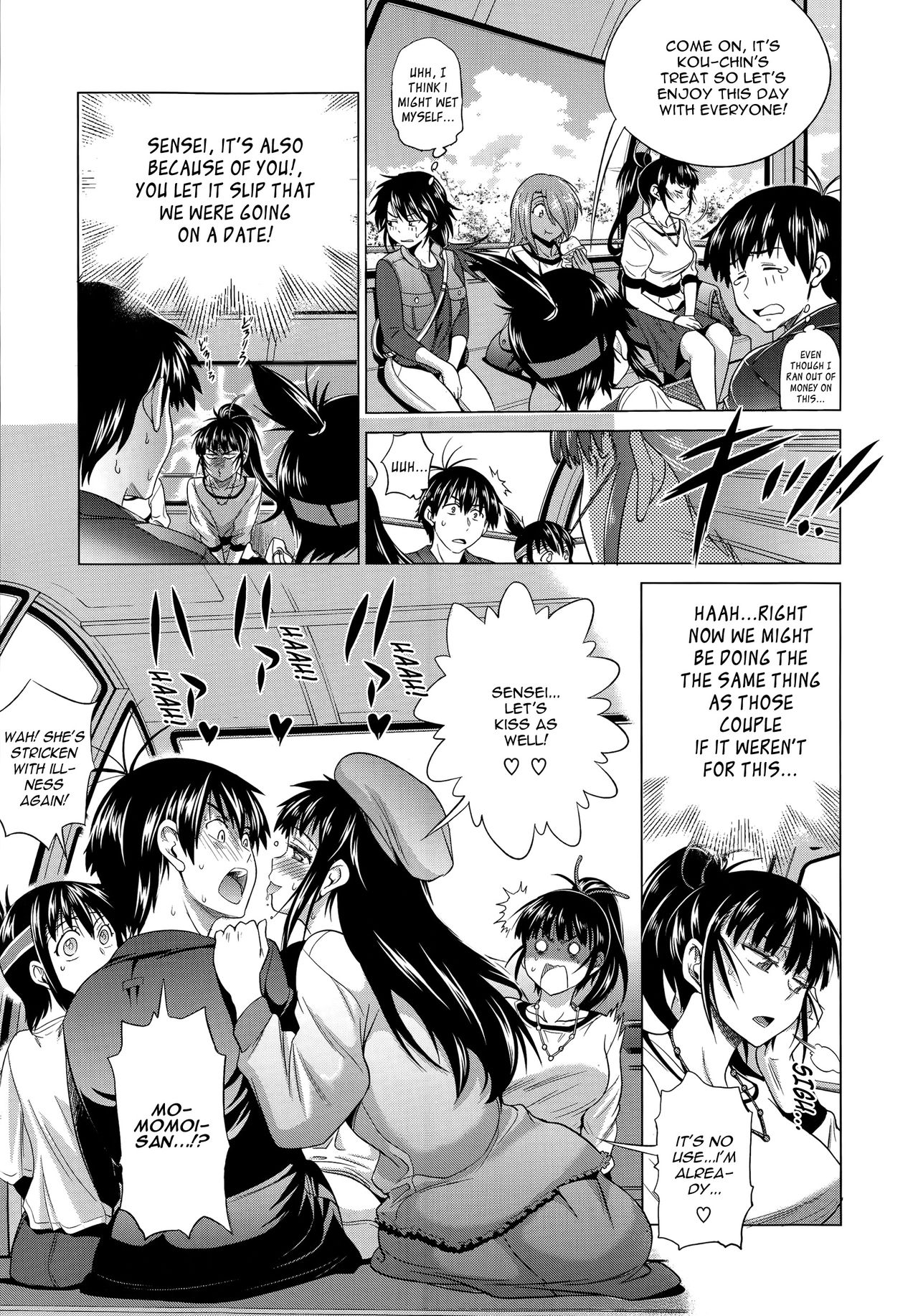 Anekomori [DISTANCE] Anekomori - [DISTANCE] – page 131