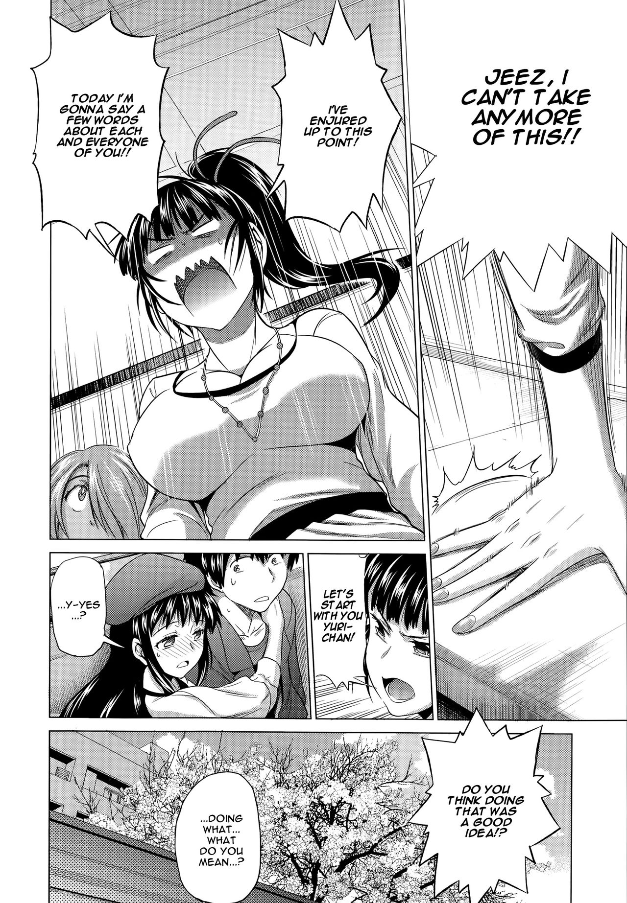 Anekomori [DISTANCE] Anekomori - [DISTANCE] – page 132
