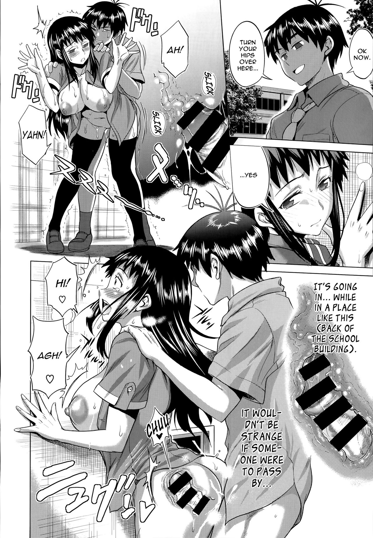 Anekomori [DISTANCE] Anekomori - [DISTANCE] – page 134