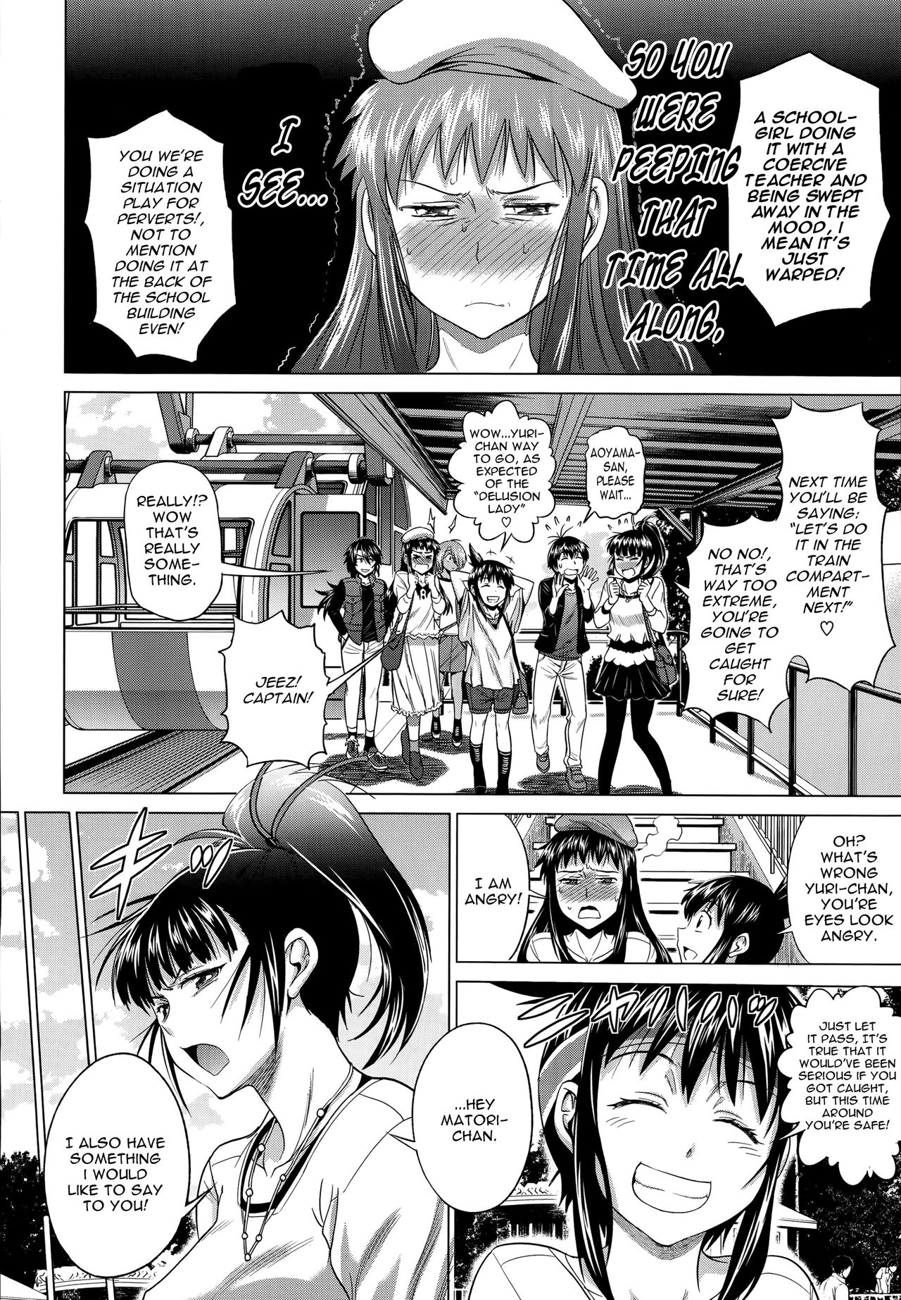 Anekomori [DISTANCE] Anekomori - [DISTANCE] – page 140