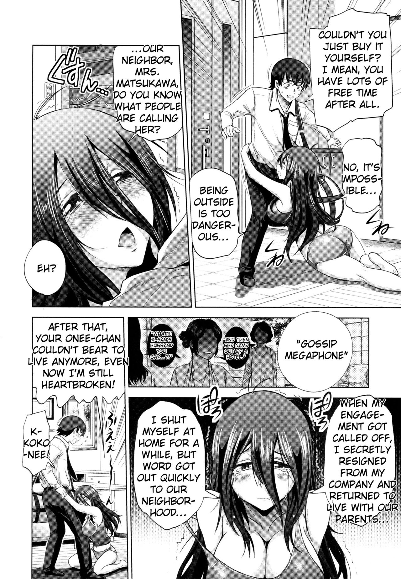 Anekomori [DISTANCE] Anekomori - [DISTANCE] – page 15