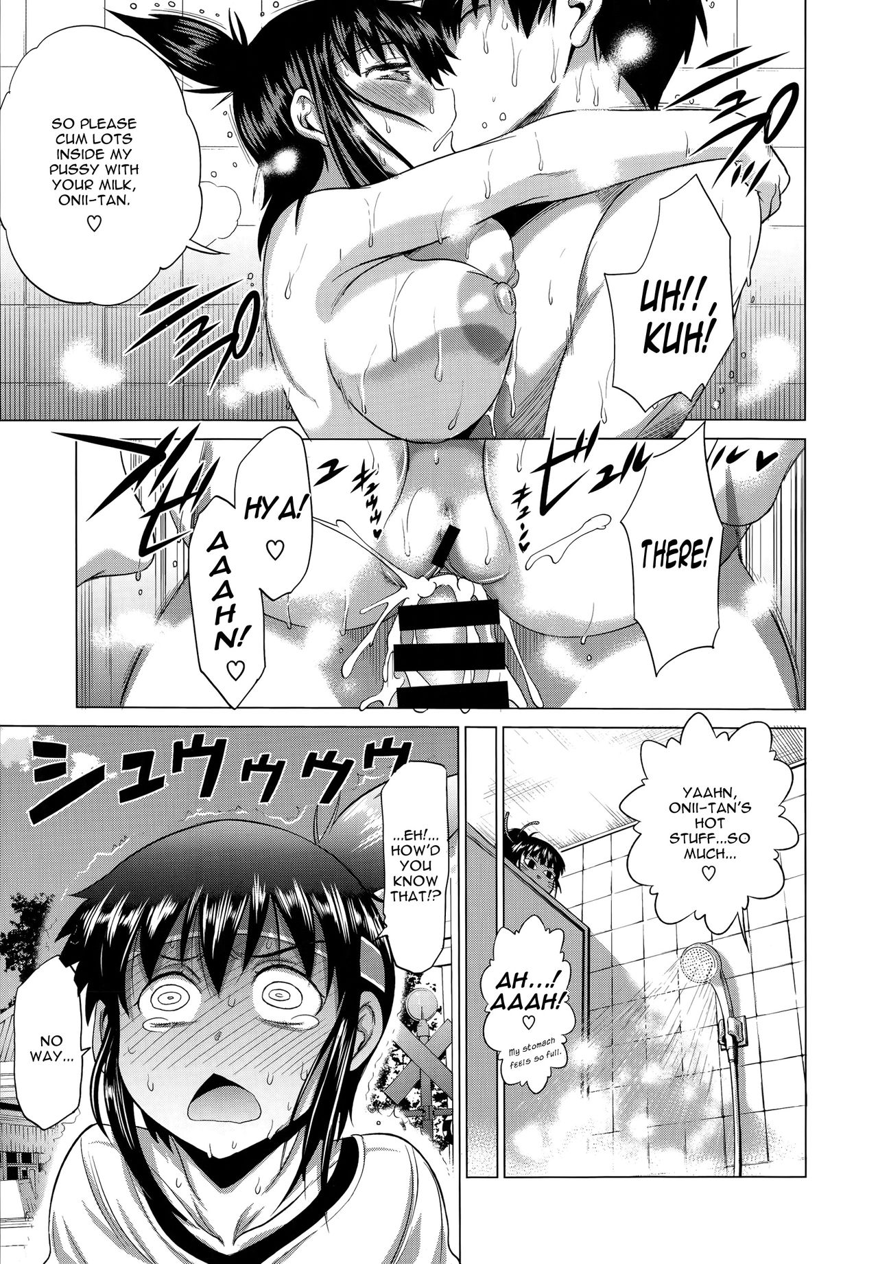 Anekomori [DISTANCE] Anekomori - [DISTANCE] – page 143