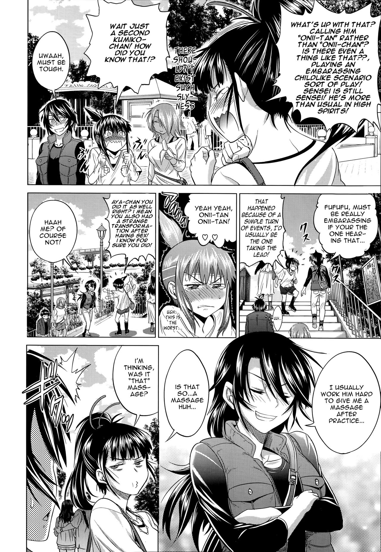 Anekomori [DISTANCE] Anekomori - [DISTANCE] – page 144