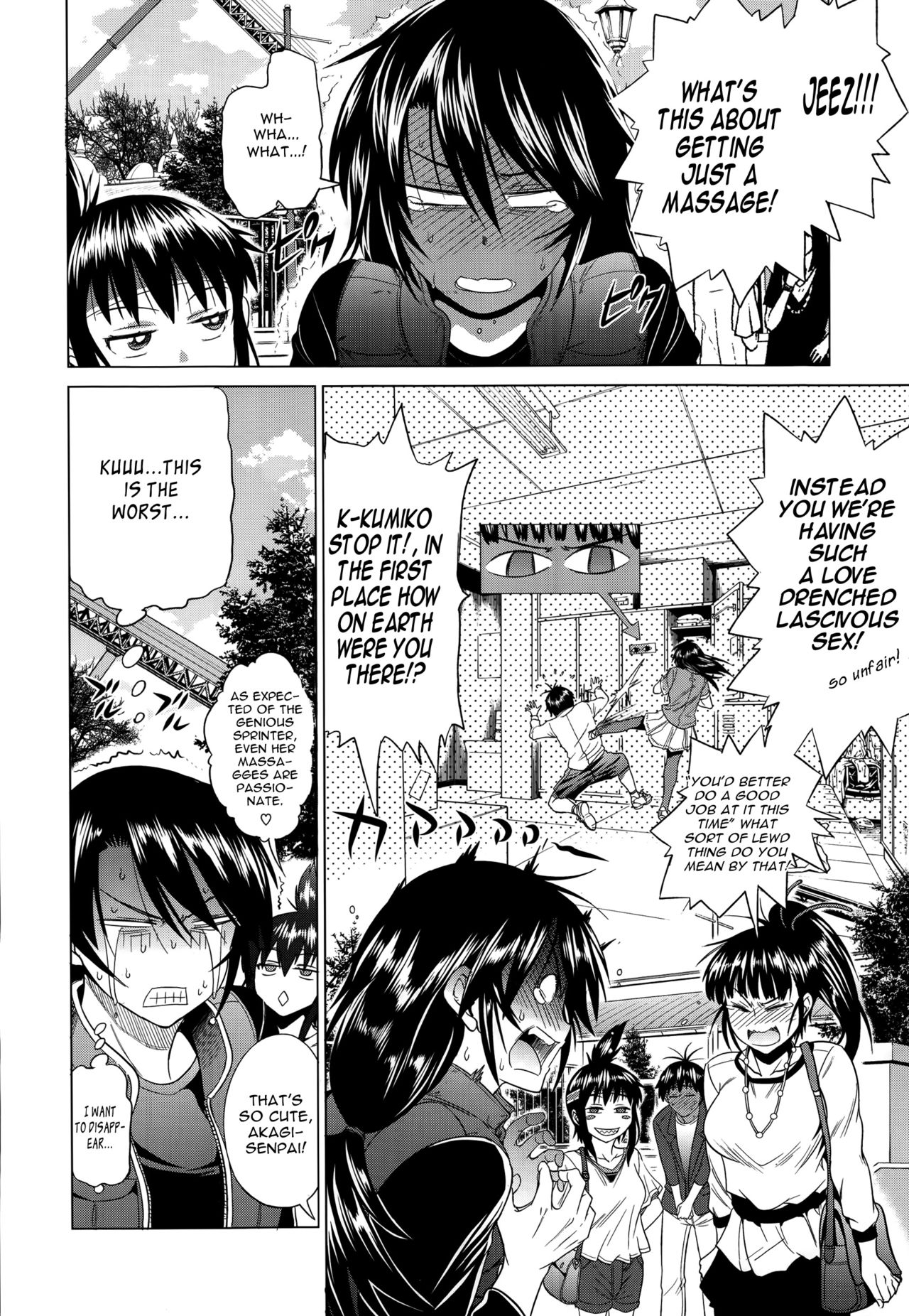 Anekomori [DISTANCE] Anekomori - [DISTANCE] – page 146