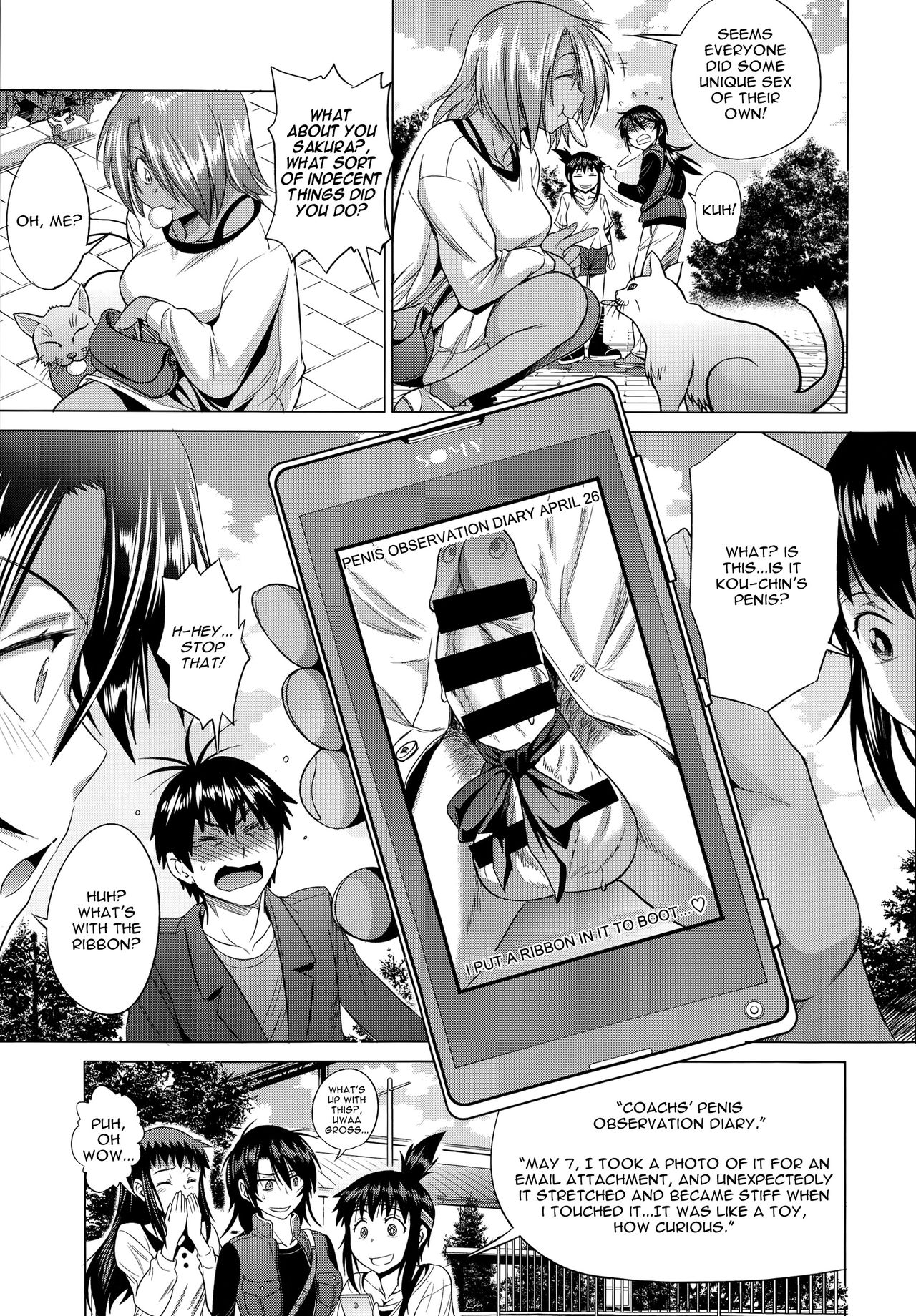 Anekomori [DISTANCE] Anekomori - [DISTANCE] – page 147