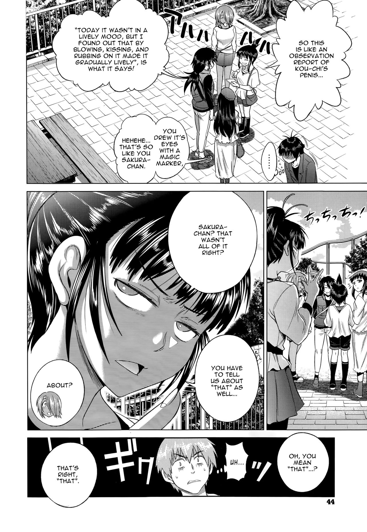 Anekomori [DISTANCE] Anekomori - [DISTANCE] – page 148