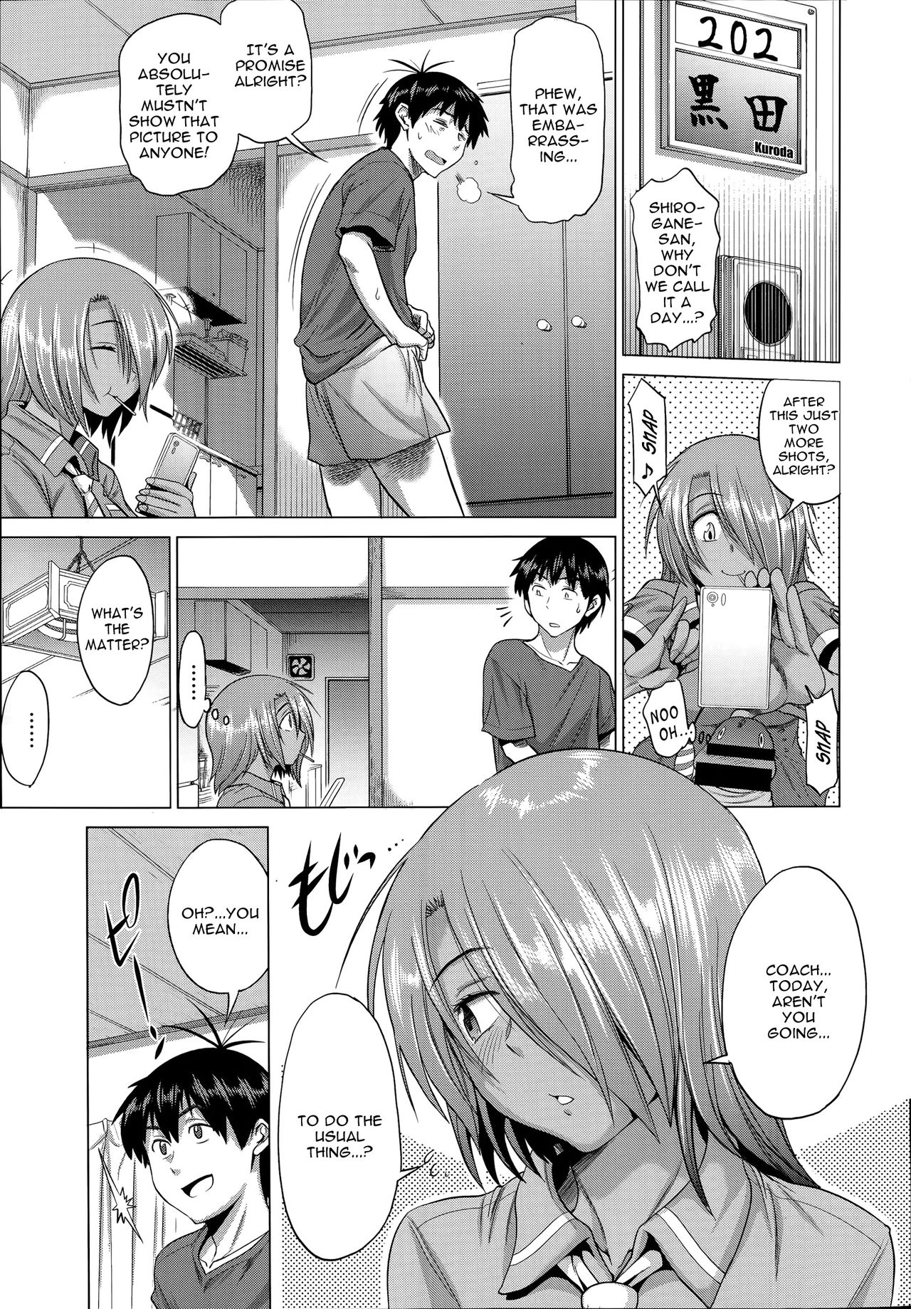 Anekomori [DISTANCE] Anekomori - [DISTANCE] – page 149