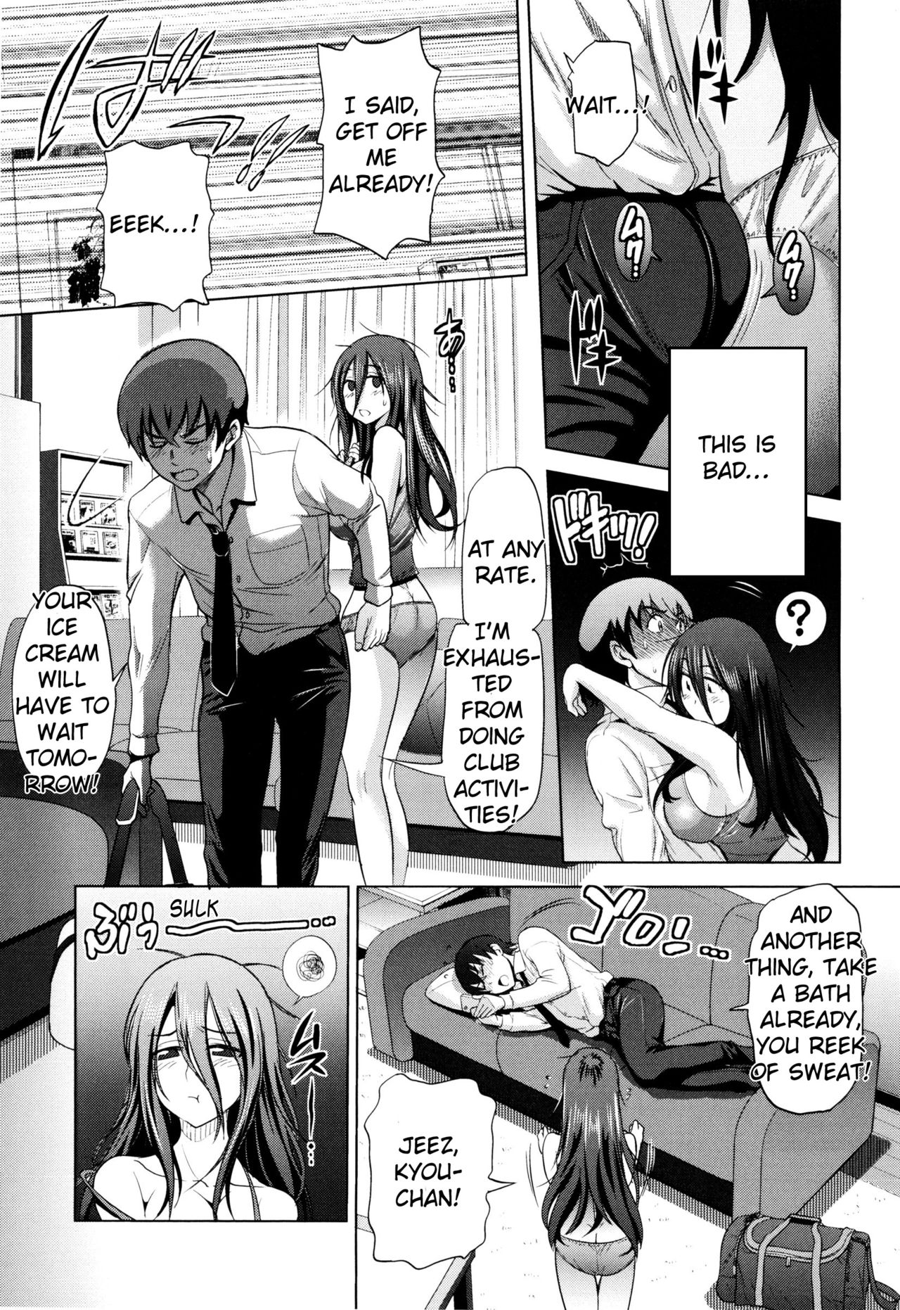 Anekomori [DISTANCE] Anekomori - [DISTANCE] – page 18