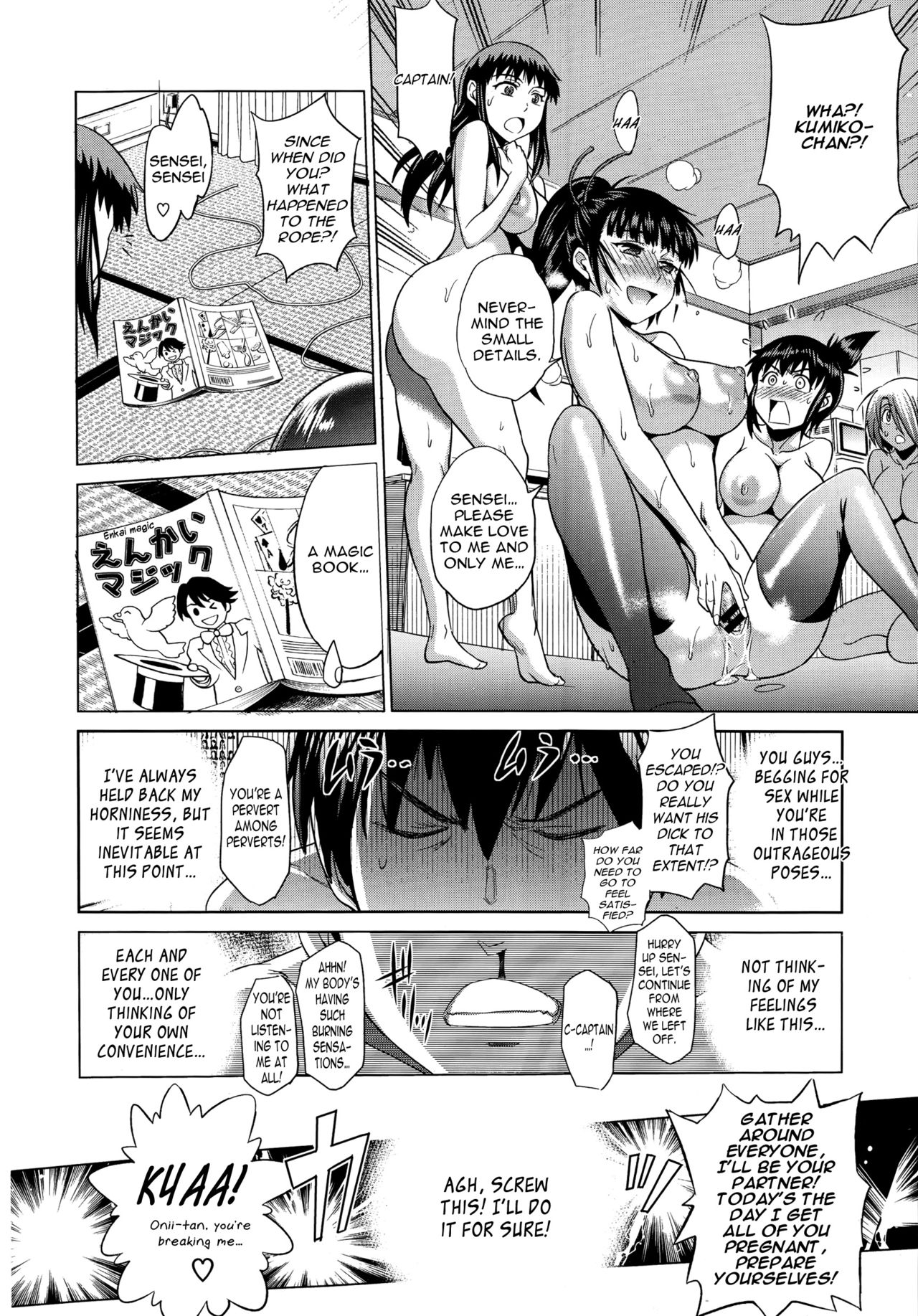 Anekomori [DISTANCE] Anekomori - [DISTANCE] – page 163